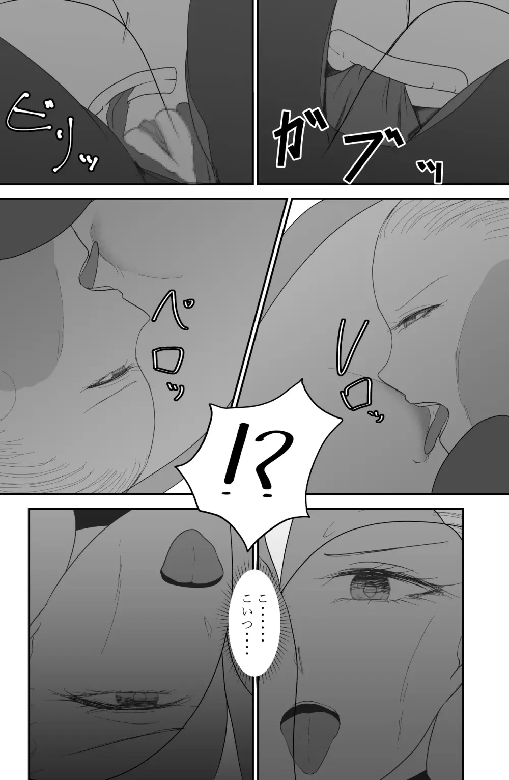 200XX Record - page14