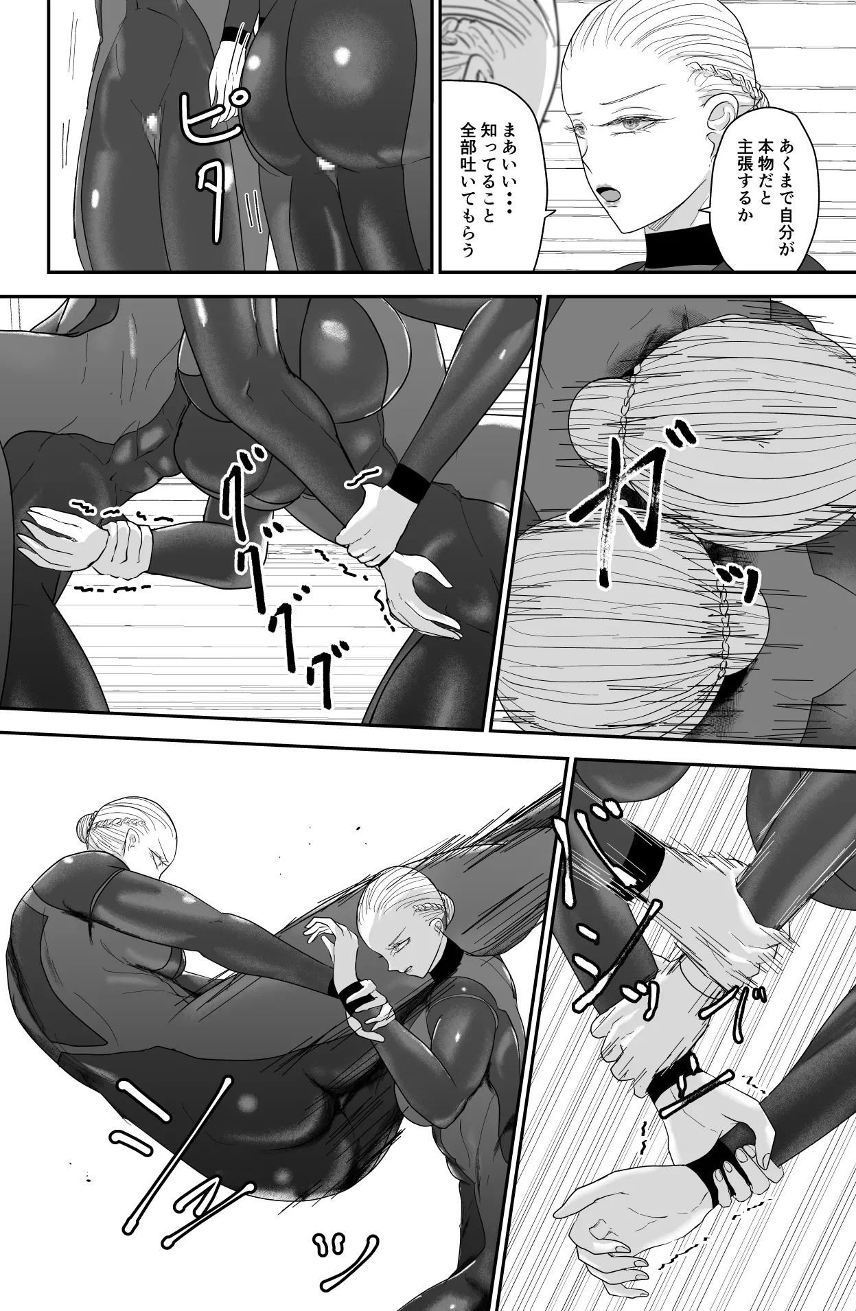 200XX Record - page16