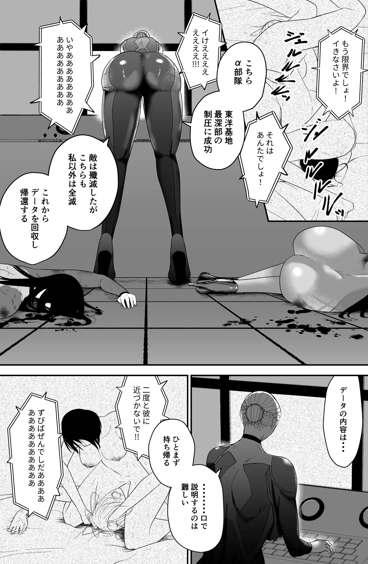 200XX Record - page3