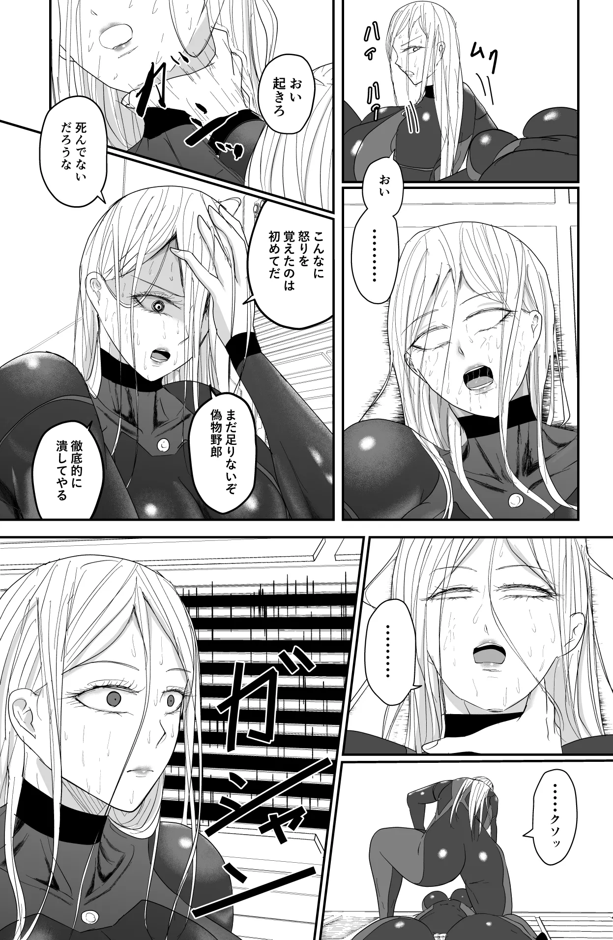 200XX Record - page33