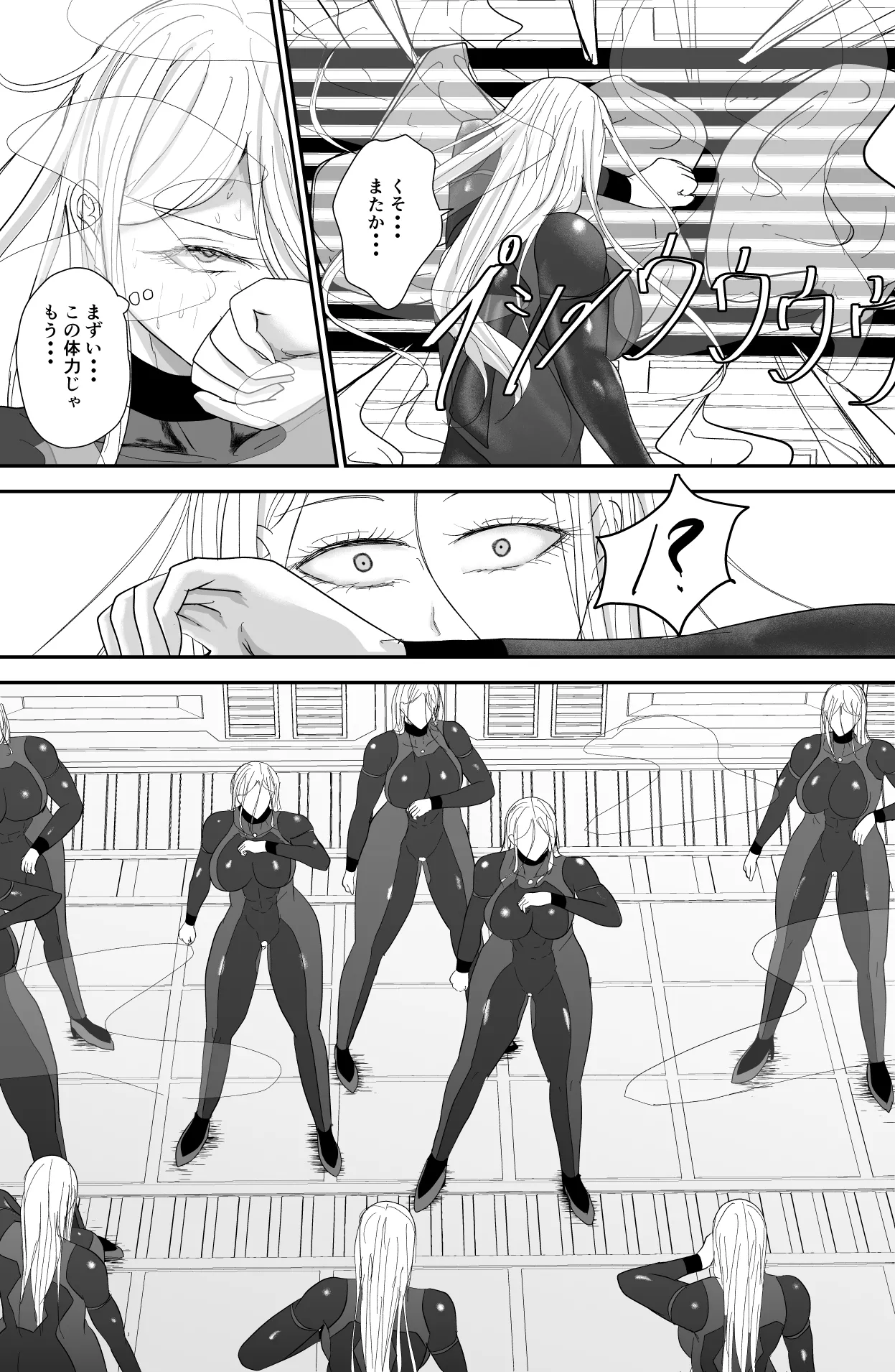200XX Record - page34