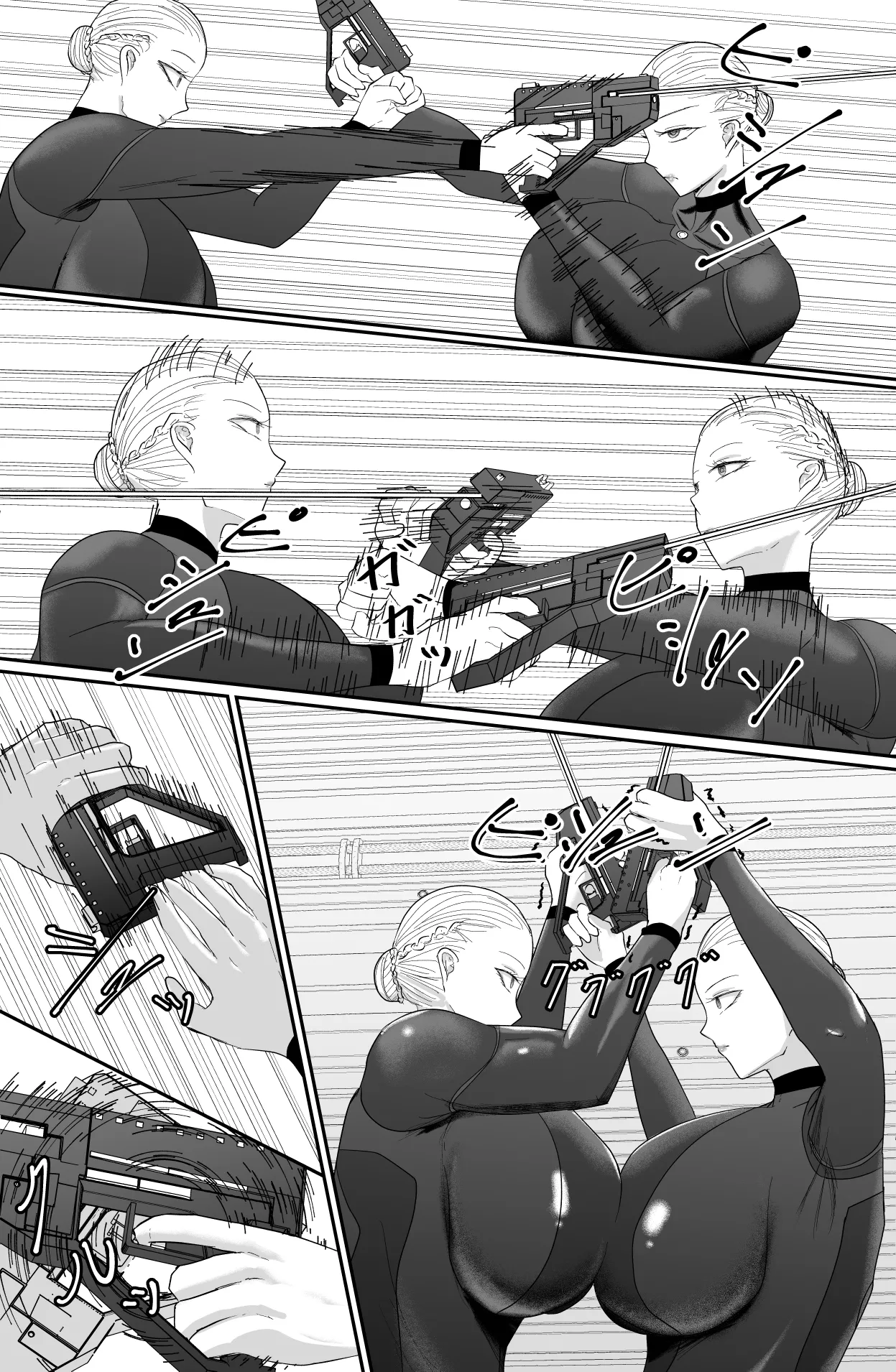 200XX Record - page7