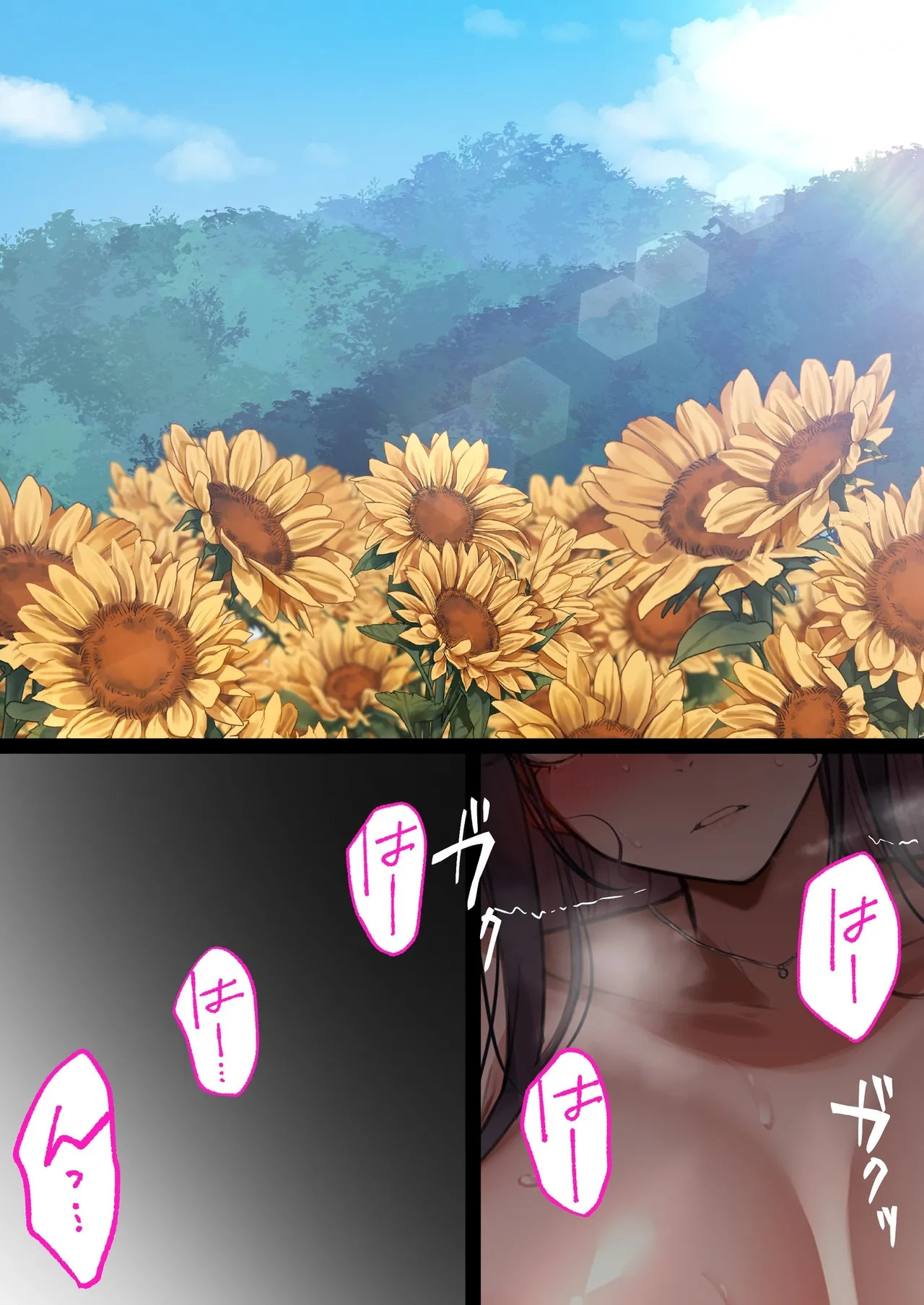 デリヘル初日シーズン2 彼氏持ちキャスト―ひまり - page2