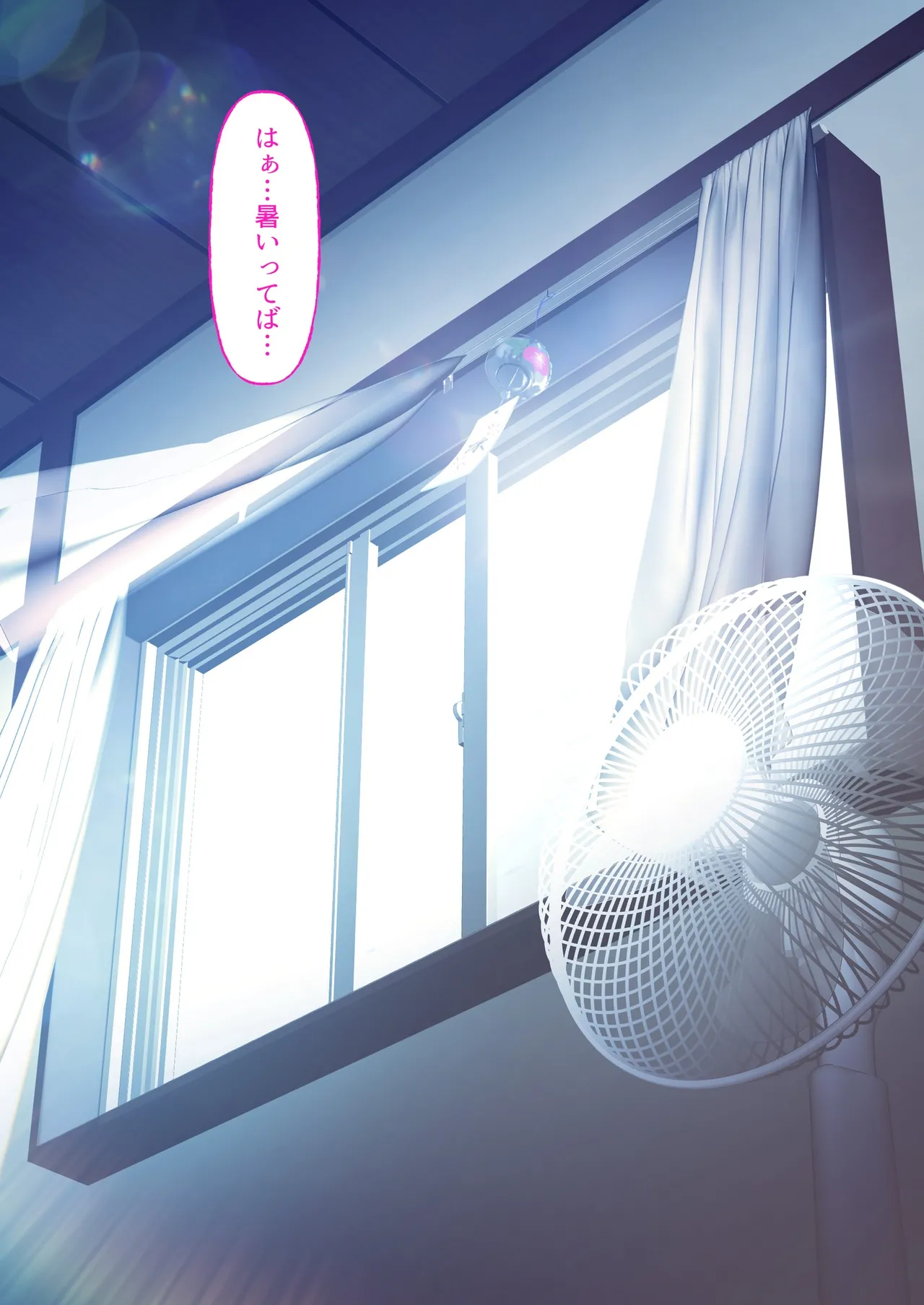 デリヘル初日シーズン2 彼氏持ちキャスト―ひまり - page4