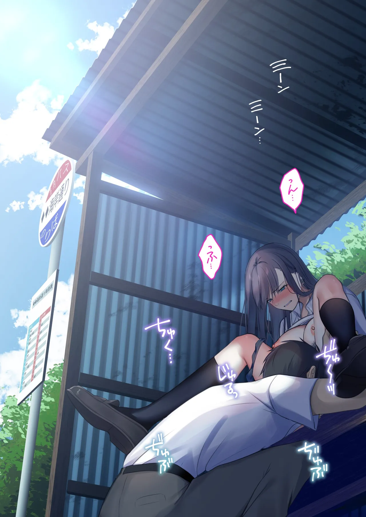 デリヘル初日シーズン2 彼氏持ちキャスト―ひまり - page9