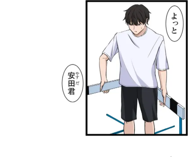 サイミン、掛けてみて 6 - page15