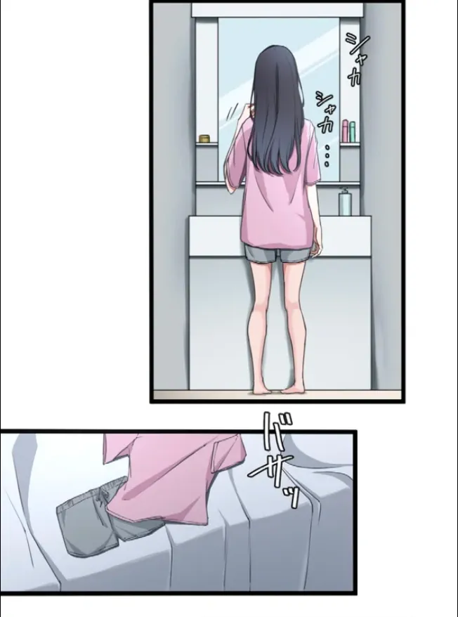 サイミン、掛けてみて 6 - page3