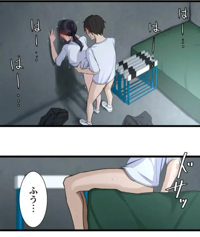 サイミン、掛けてみて 6 - page44