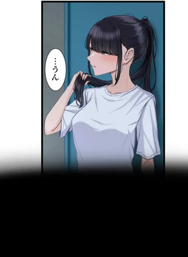 サイミン、掛けてみて 6 - page59