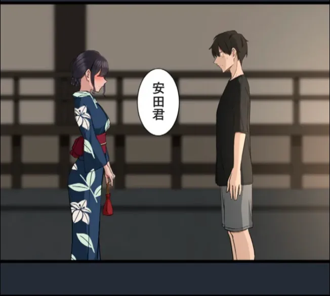 サイミン、掛けてみて 6 - page77