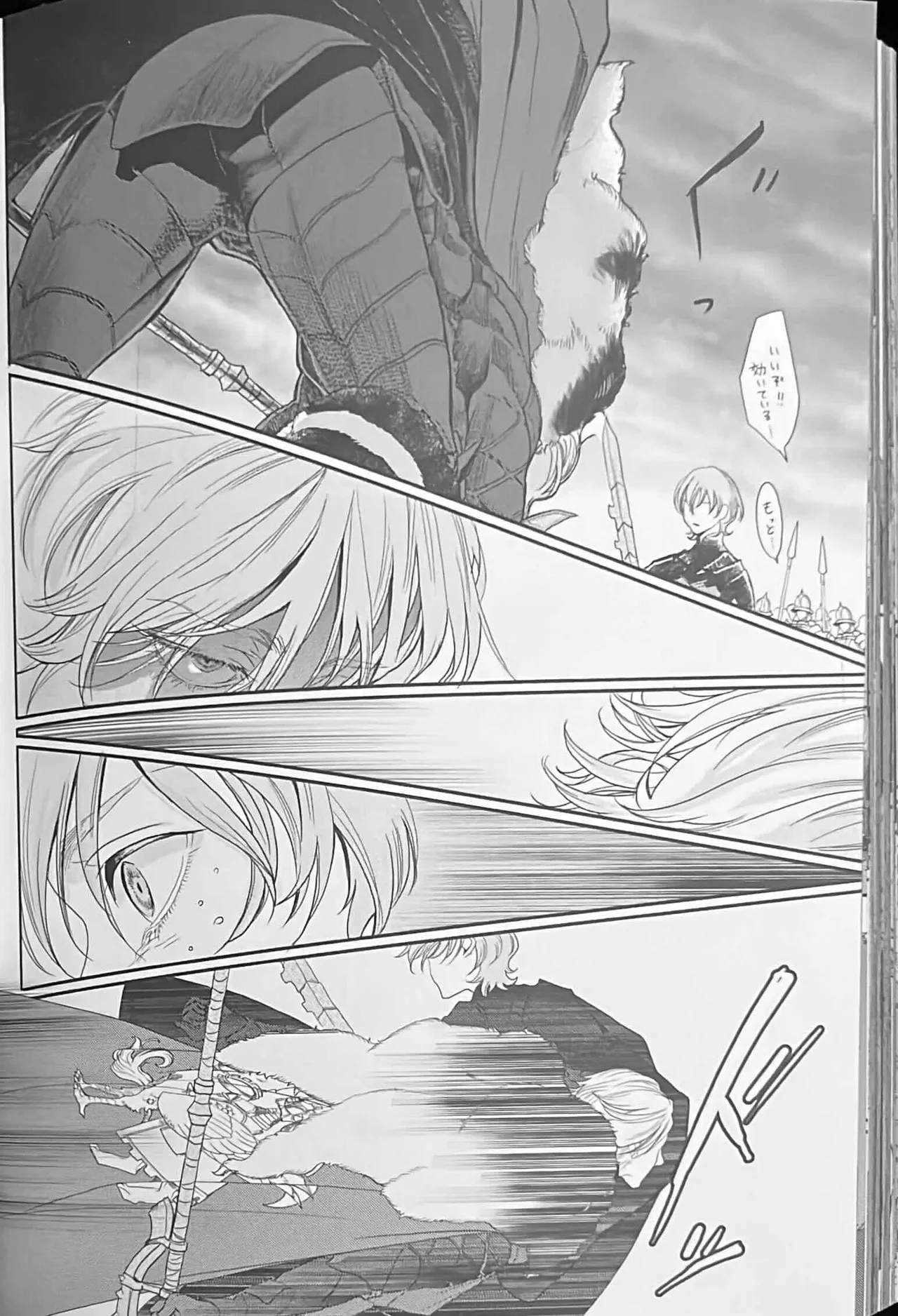 BBandRR（本体のみ） - page135