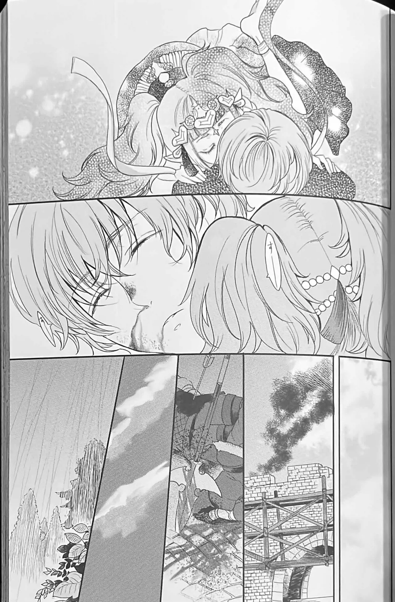 BBandRR（本体のみ） - page86