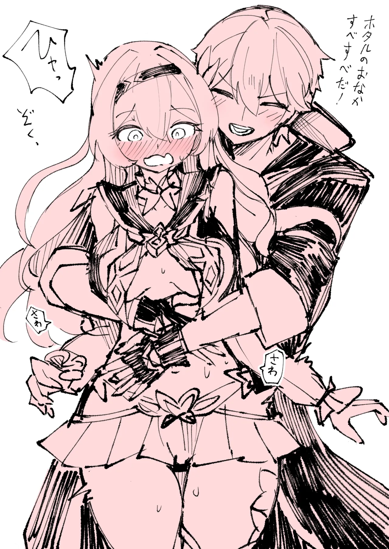 クールビズ - page4