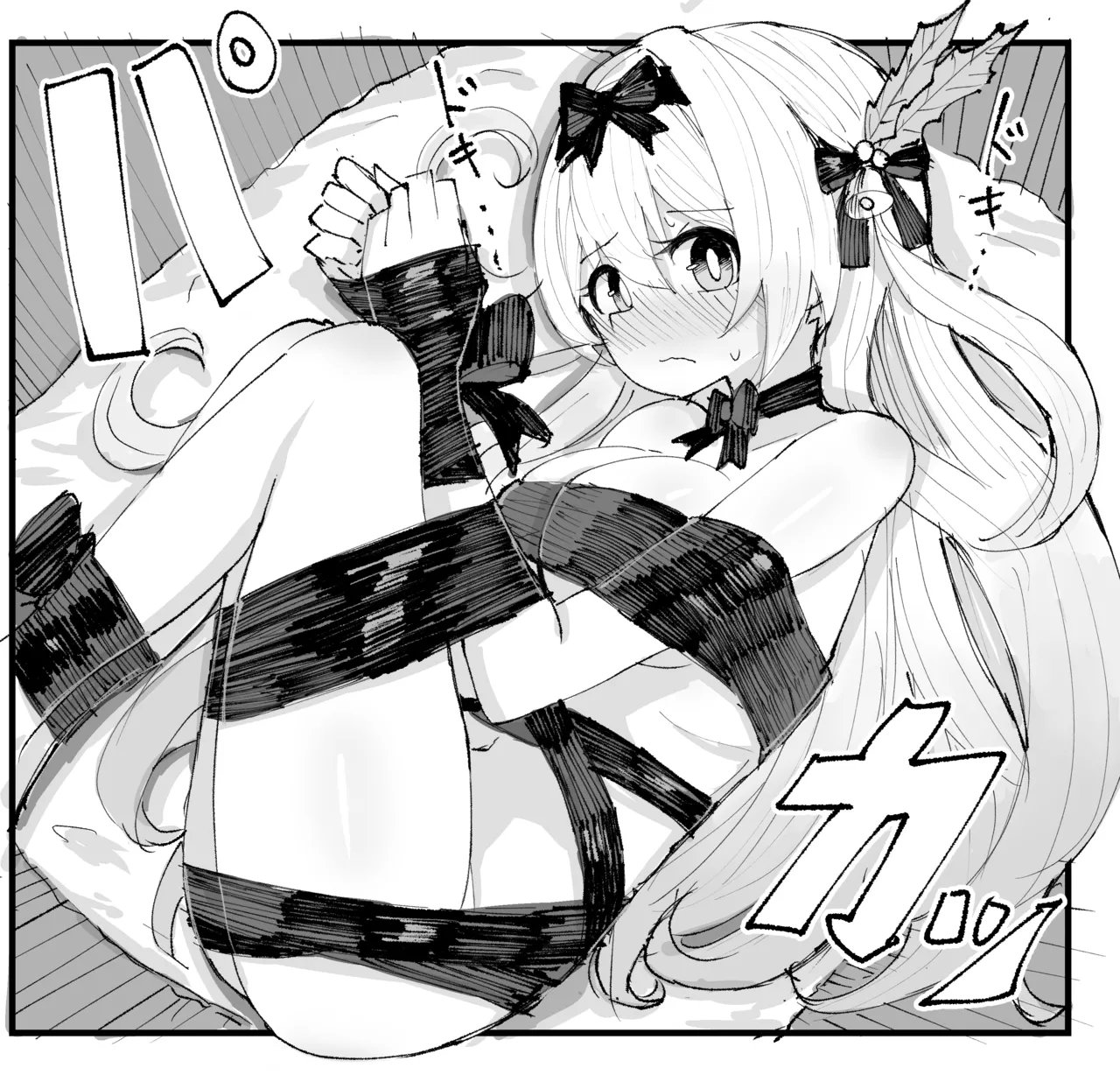 クリスマスホタル - page2