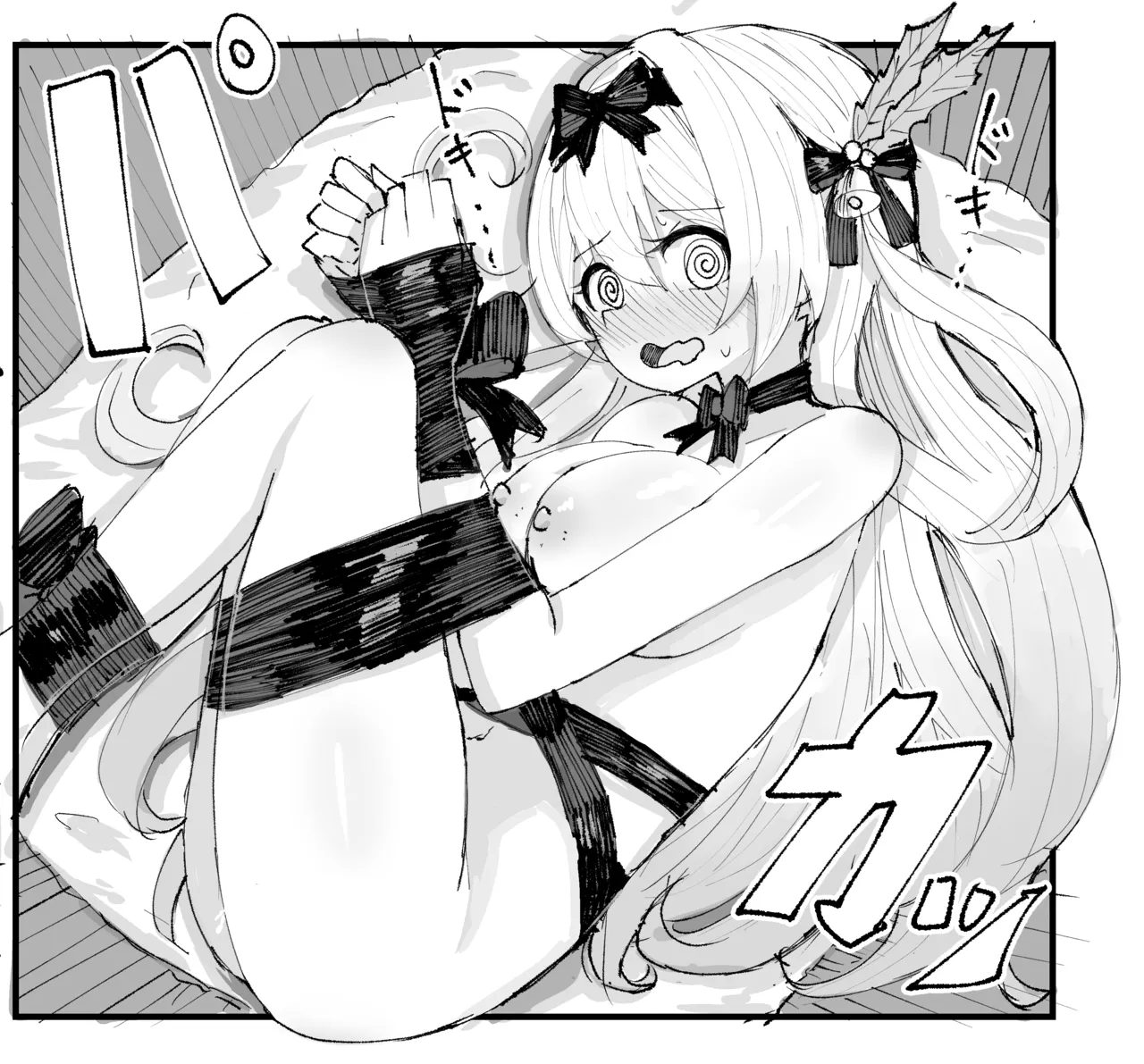 クリスマスホタル - page3