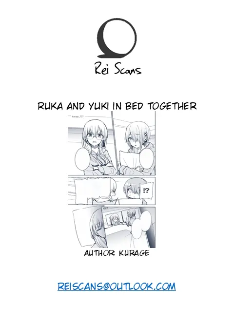 月ユ同衾漫画（「夢」のシーンありver） - page9