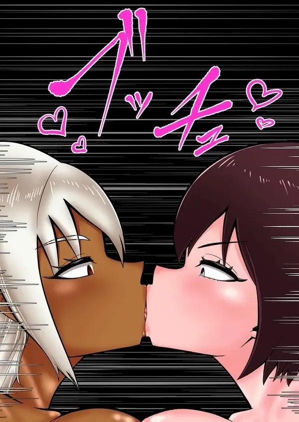 Android vs girl - page36