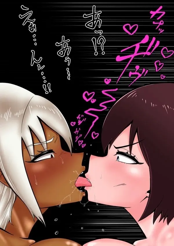 Android vs girl - page38