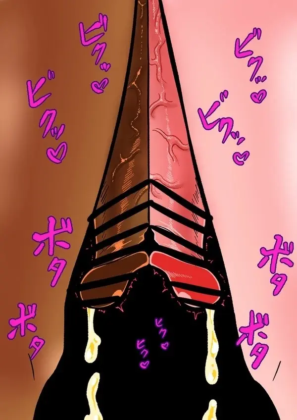 Android vs girl - page40