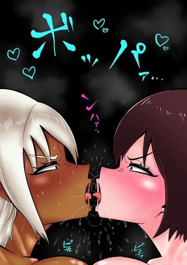 Android vs girl - page42