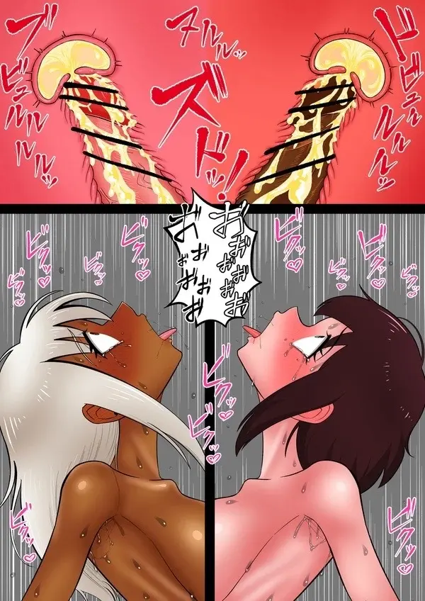 Android vs girl - page81