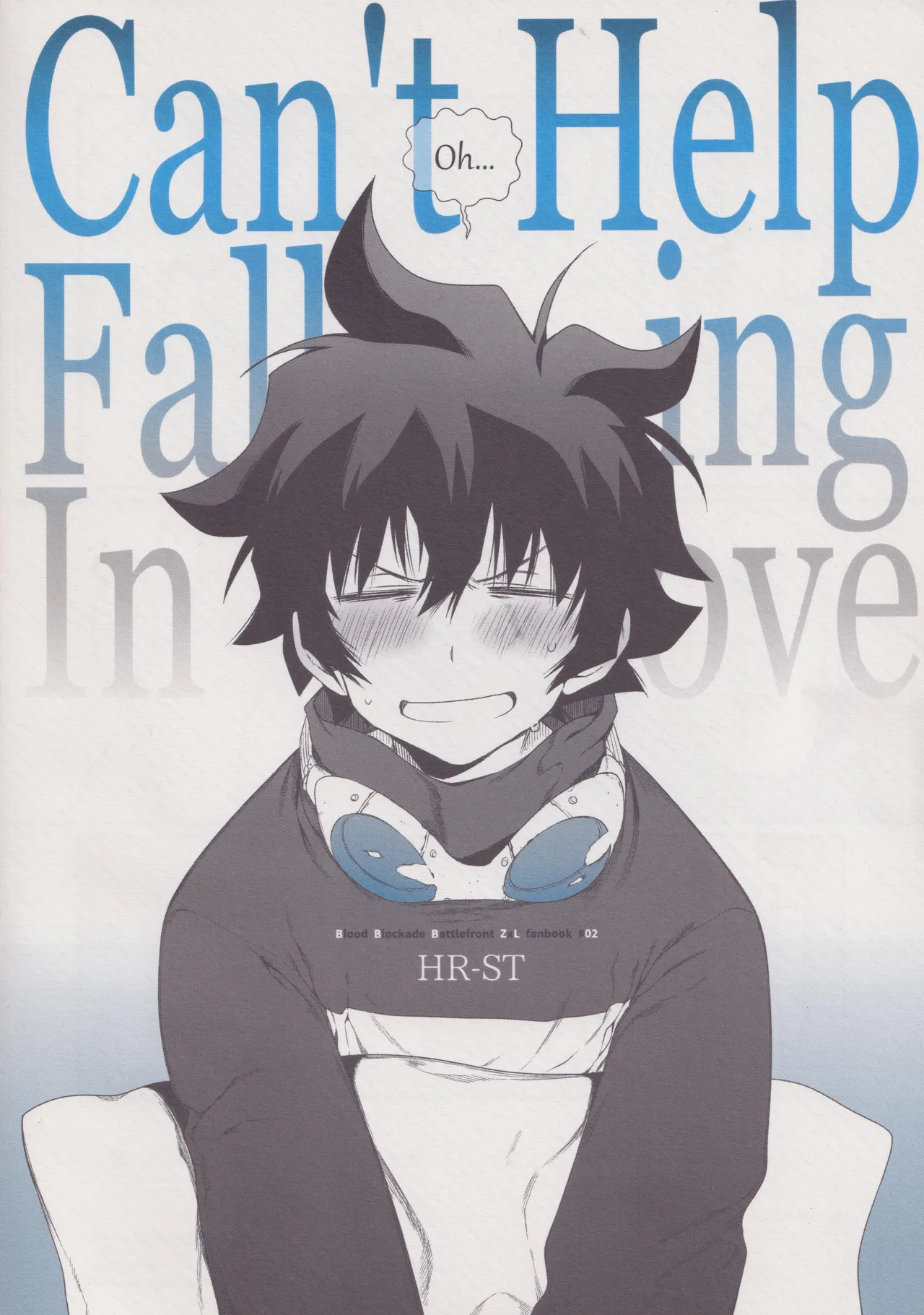 Can’t Help Falling In Love - page18