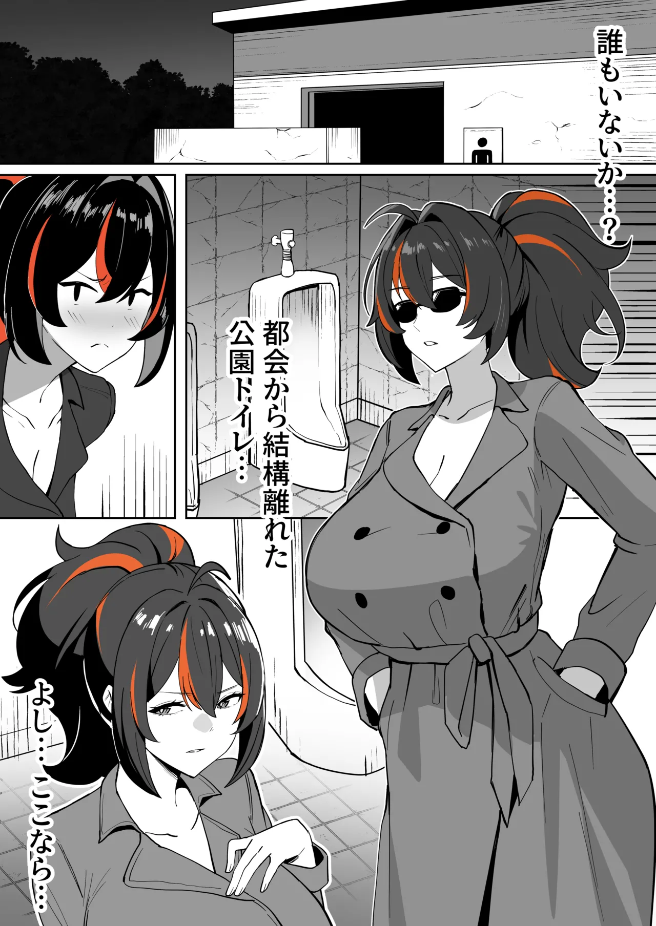 メガネル] 6月
