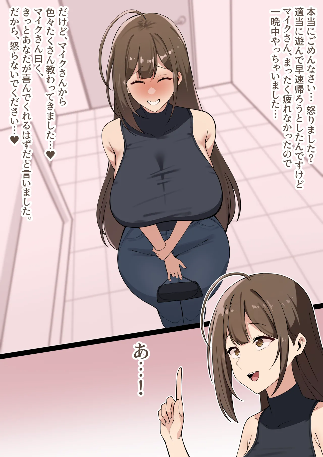 メガネル] 3月