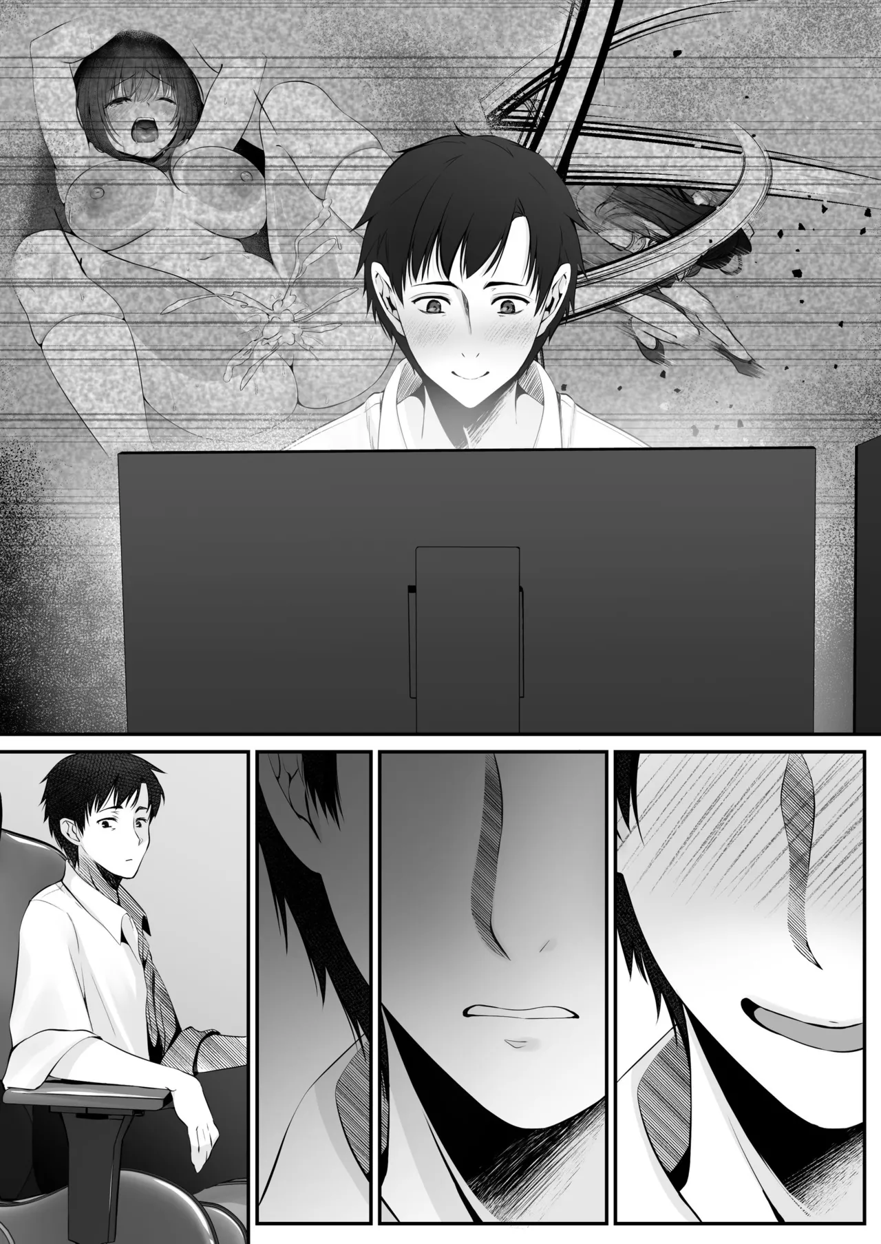 セックスレベリング ～セックスした相手のレベルを上げるスキルで訳アリJKを助けたら溺愛依存される話～ - page117