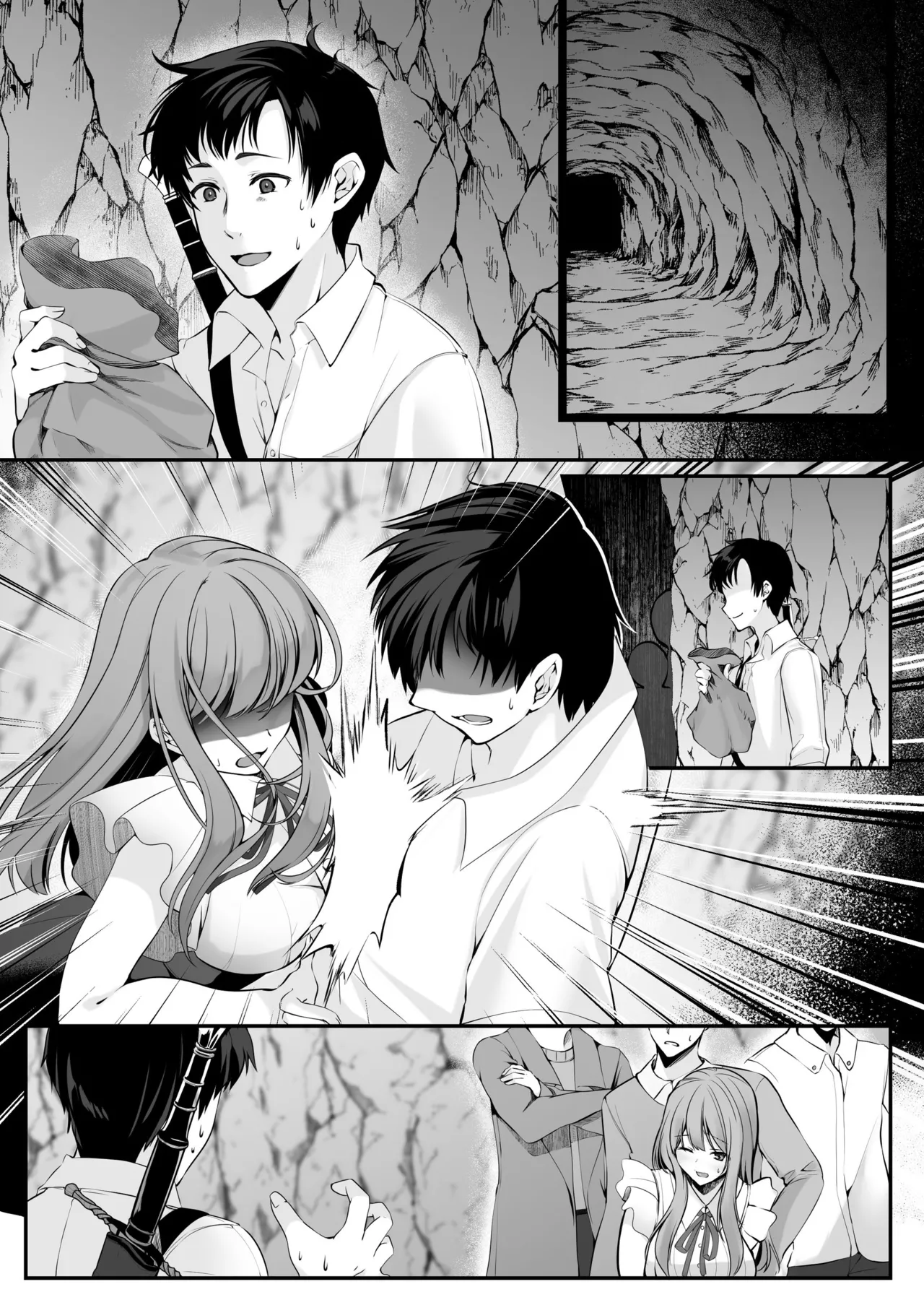 セックスレベリング ～セックスした相手のレベルを上げるスキルで訳アリJKを助けたら溺愛依存される話～ - page74