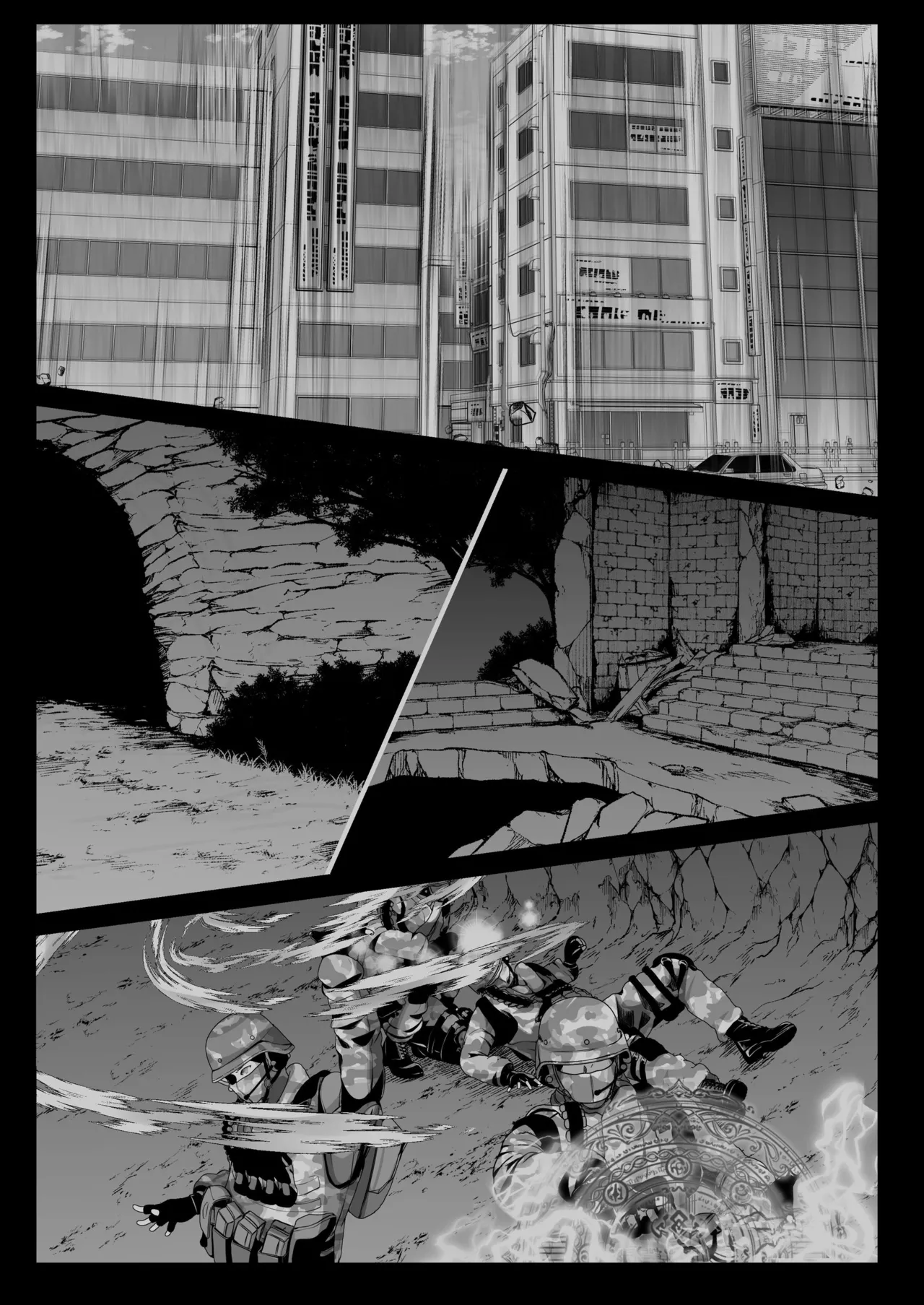 セックスレベリング ～セックスした相手のレベルを上げるスキルで訳アリJKを助けたら溺愛依存される話～ - page76