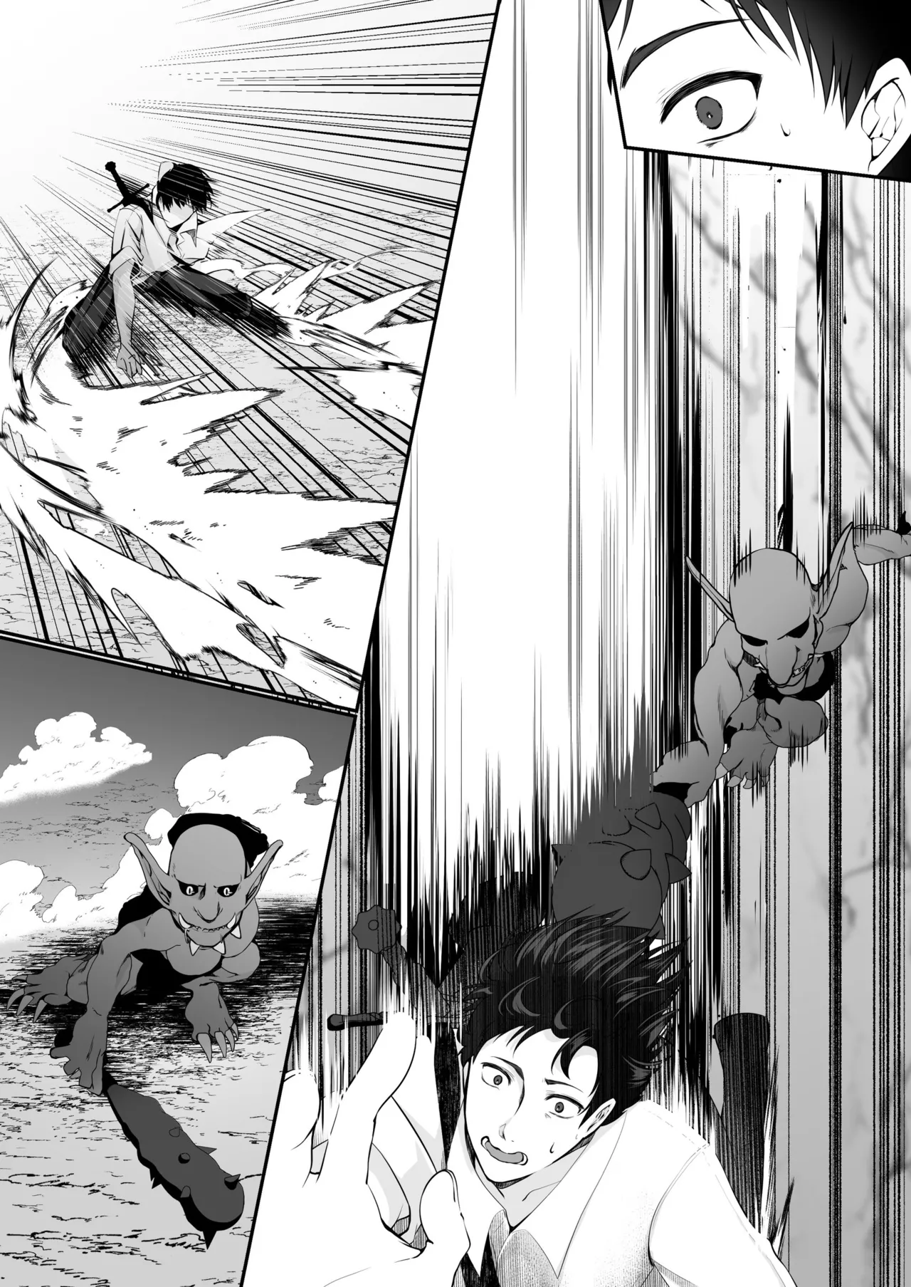 セックスレベリング ～セックスした相手のレベルを上げるスキルで訳アリJKを助けたら溺愛依存される話～ - page78