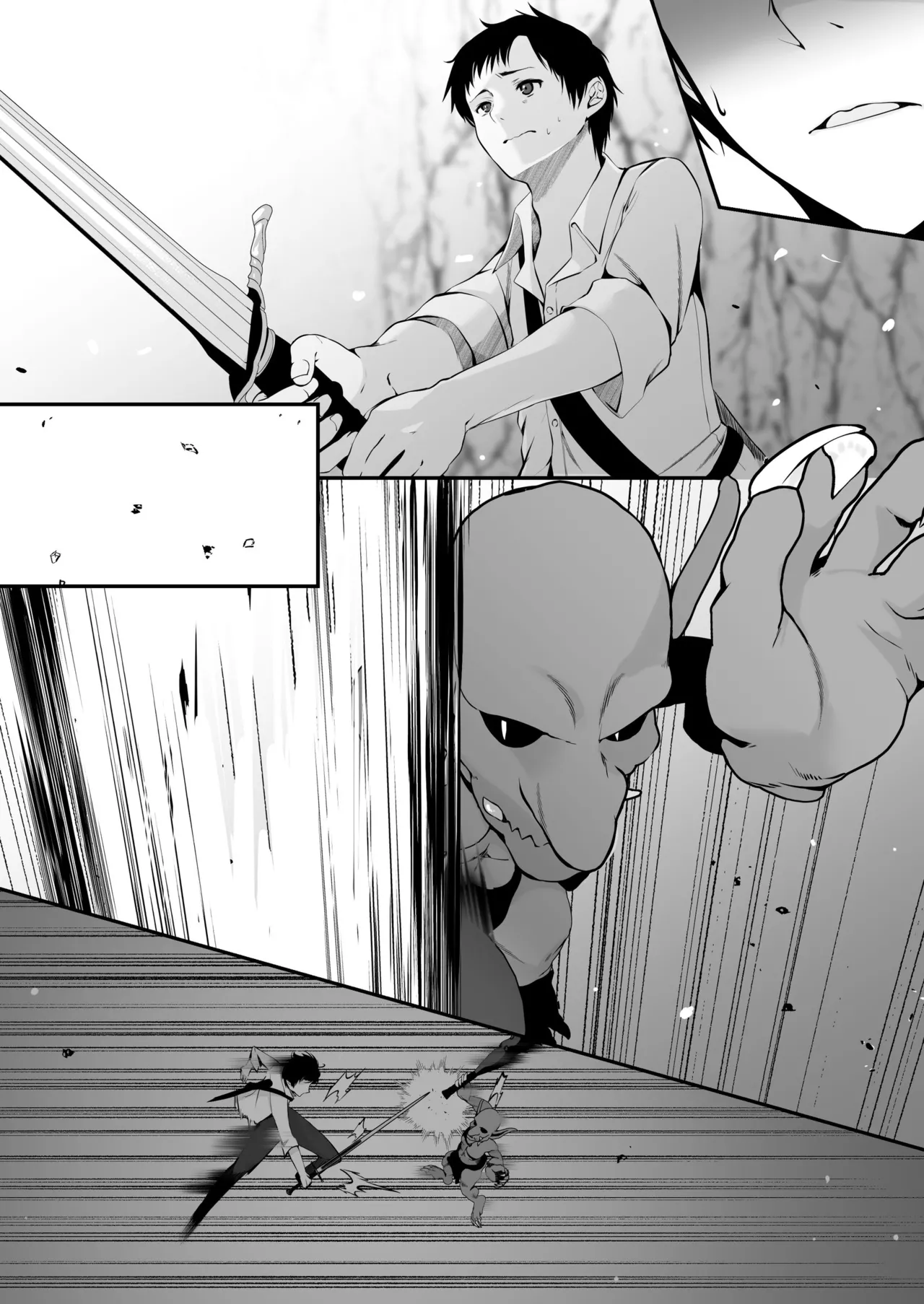 セックスレベリング ～セックスした相手のレベルを上げるスキルで訳アリJKを助けたら溺愛依存される話～ - page79