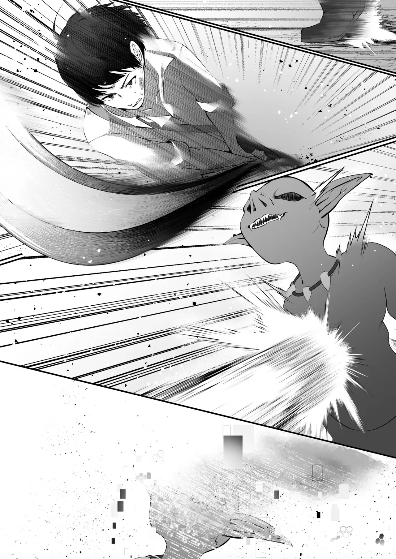 セックスレベリング ～セックスした相手のレベルを上げるスキルで訳アリJKを助けたら溺愛依存される話～ - page81