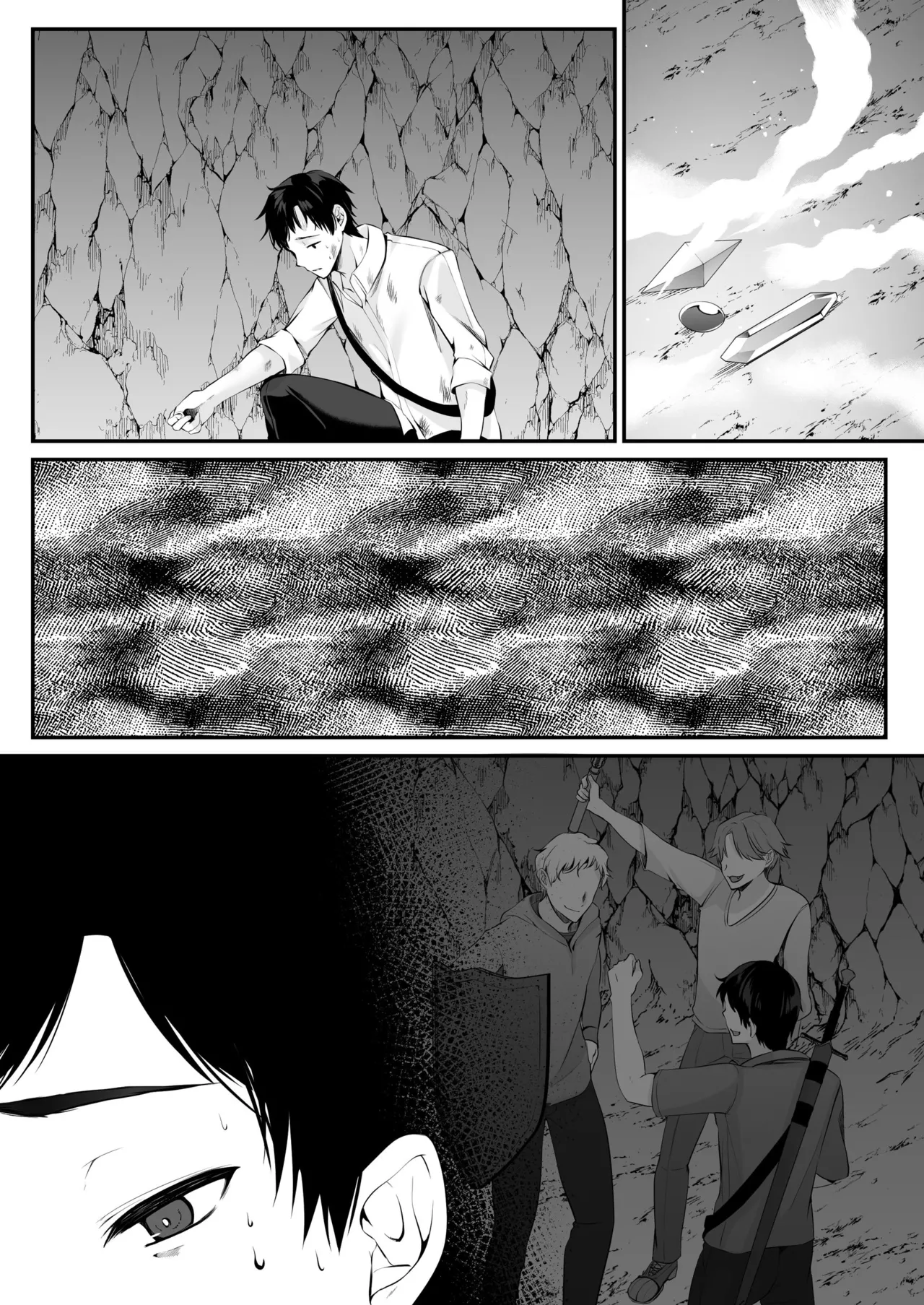 セックスレベリング ～セックスした相手のレベルを上げるスキルで訳アリJKを助けたら溺愛依存される話～ - page82