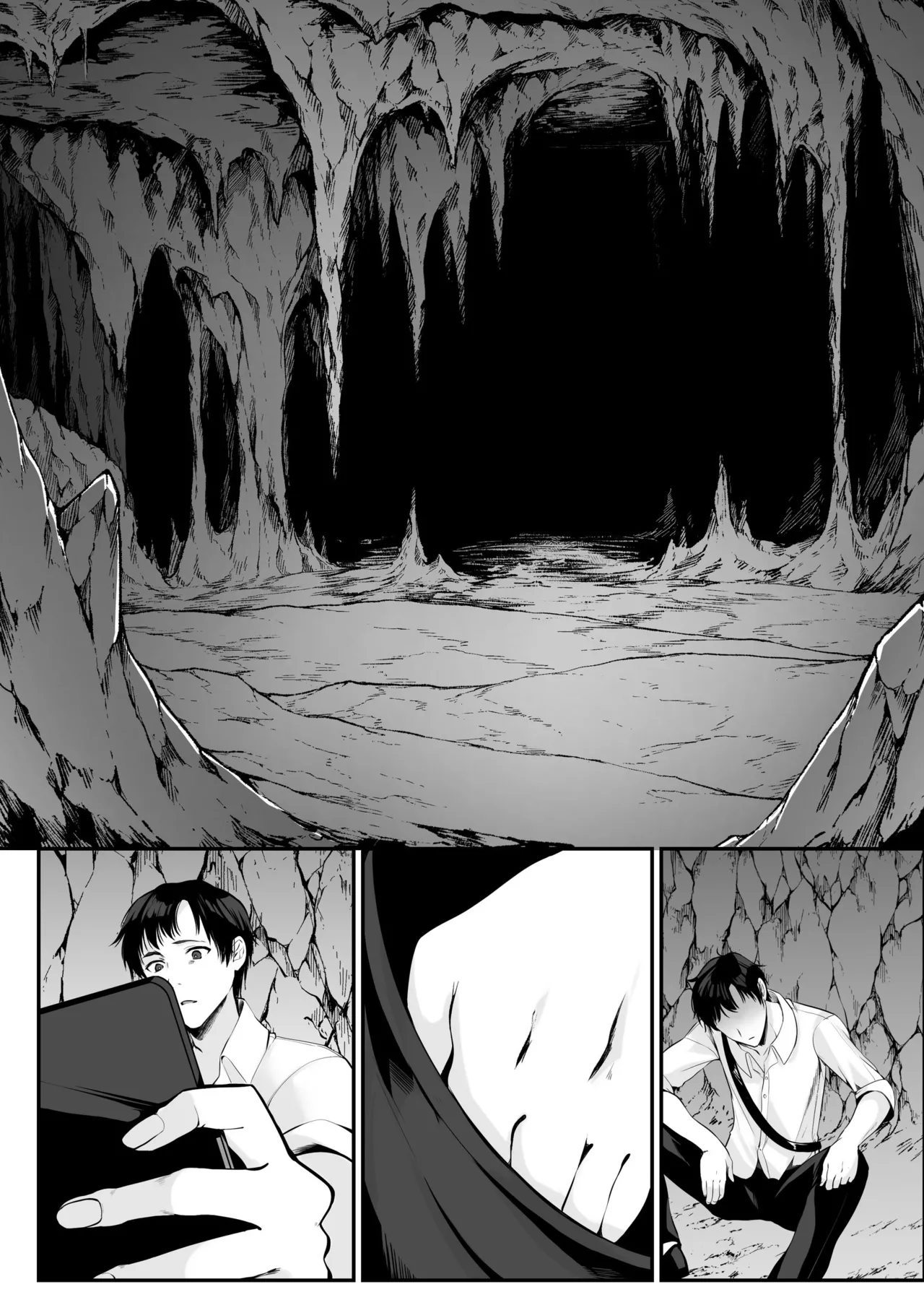 セックスレベリング ～セックスした相手のレベルを上げるスキルで訳アリJKを助けたら溺愛依存される話～ - page83