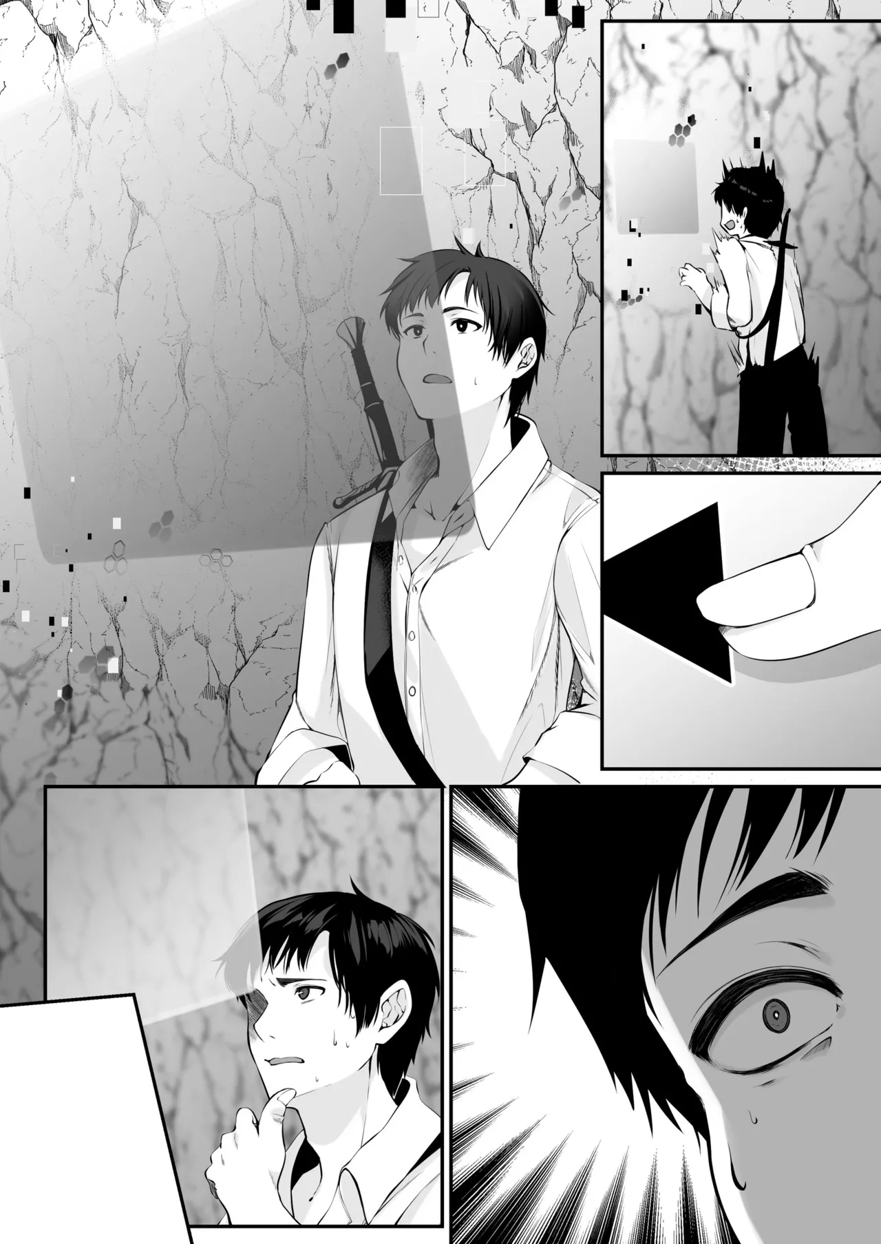 セックスレベリング ～セックスした相手のレベルを上げるスキルで訳アリJKを助けたら溺愛依存される話～ - page86