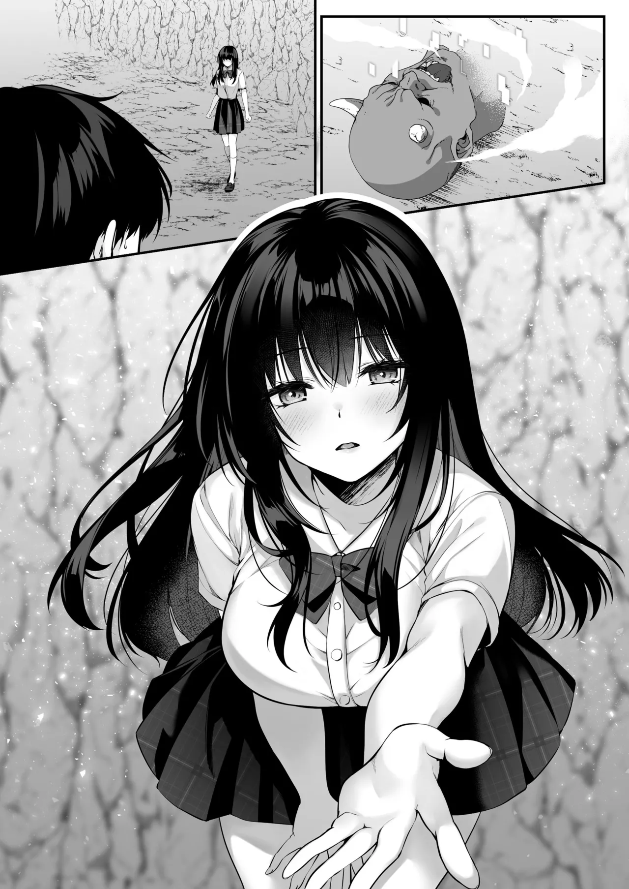 セックスレベリング ～セックスした相手のレベルを上げるスキルで訳アリJKを助けたら溺愛依存される話～ - page90