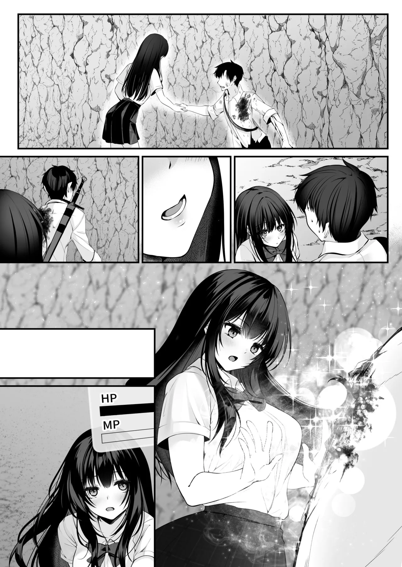 セックスレベリング ～セックスした相手のレベルを上げるスキルで訳アリJKを助けたら溺愛依存される話～ - page91