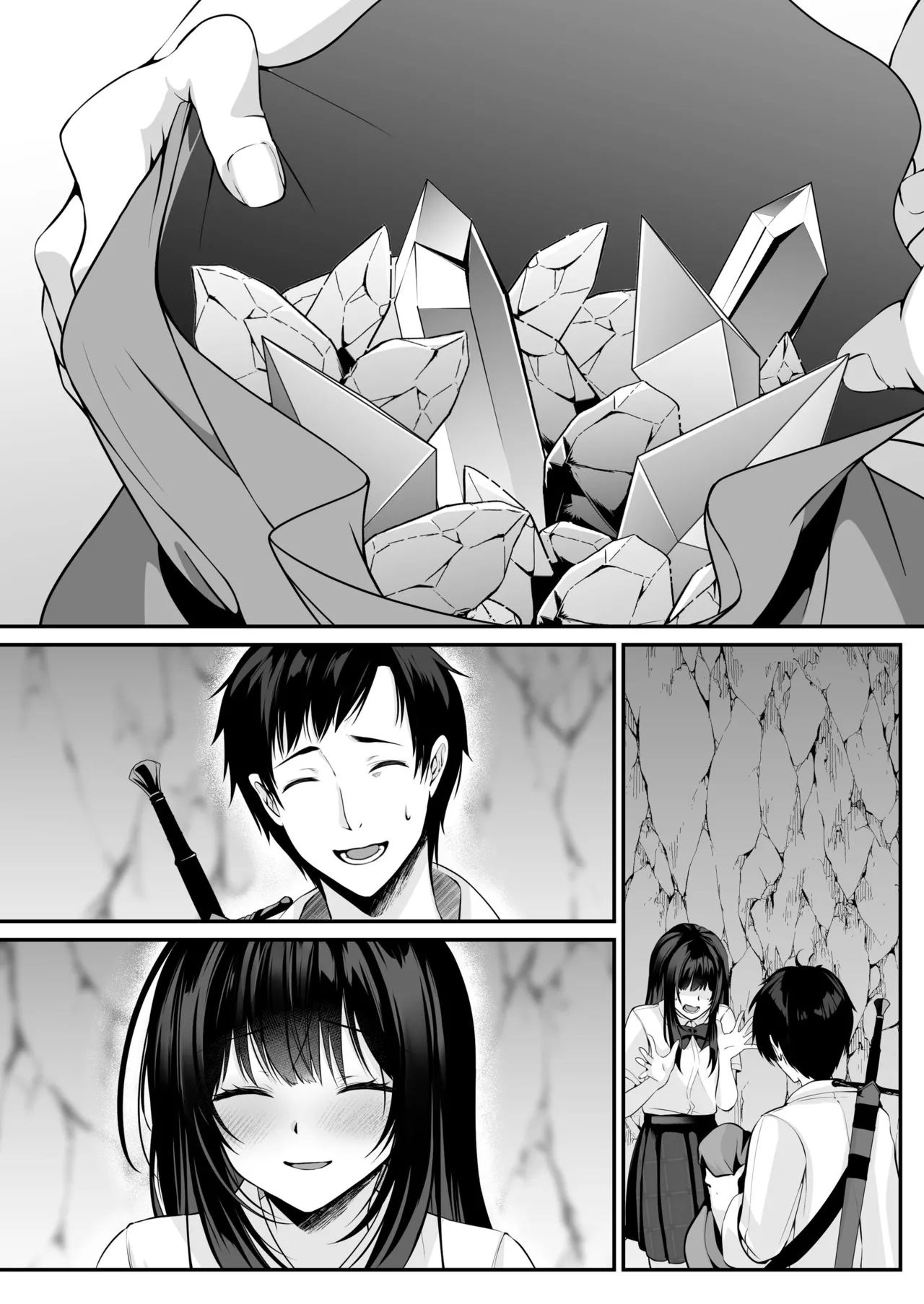 セックスレベリング ～セックスした相手のレベルを上げるスキルで訳アリJKを助けたら溺愛依存される話～ - page93