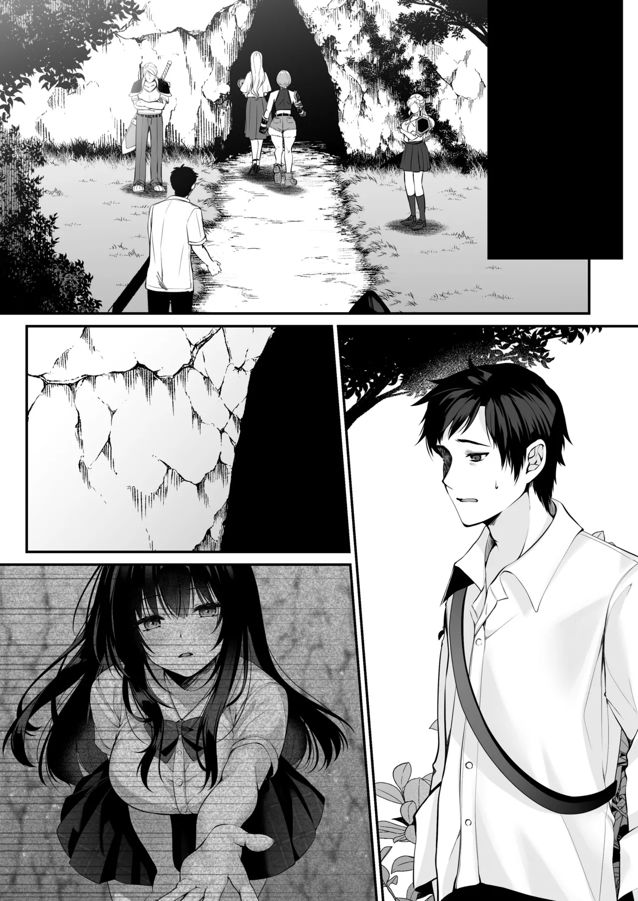 セックスレベリング ～セックスした相手のレベルを上げるスキルで訳アリJKを助けたら溺愛依存される話～ - page98