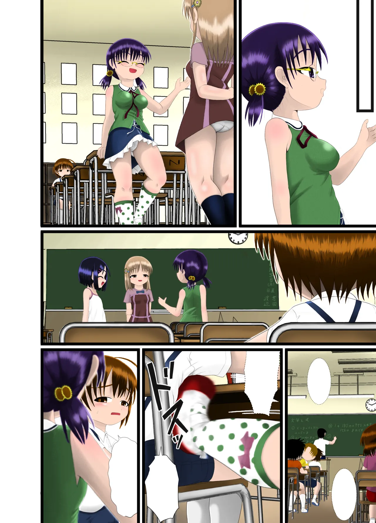 Satanic class president Hanaya Fujibayashi is... (Clean) - page13