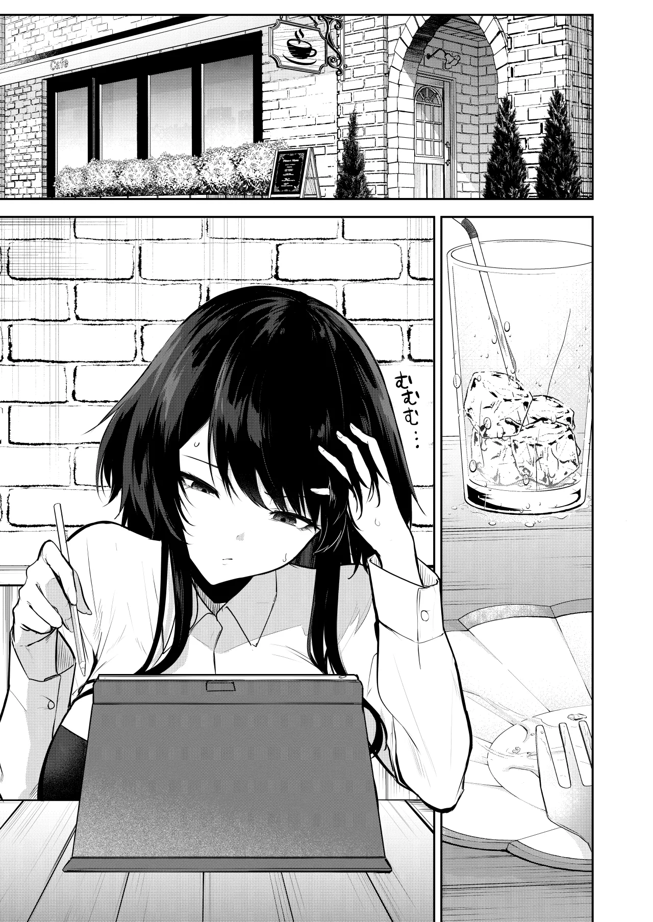 エロマンガのモデル、しませんか？ - page2