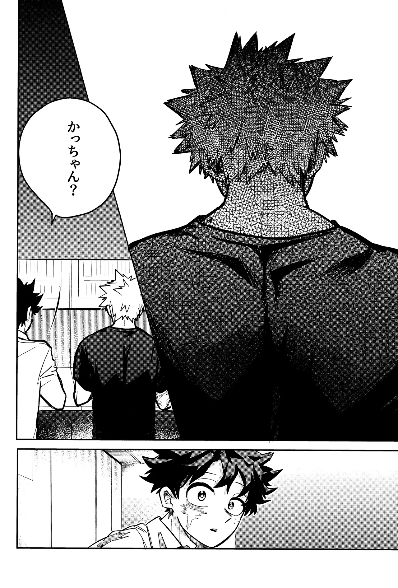 Andon no hi de tabako o nomu - page13