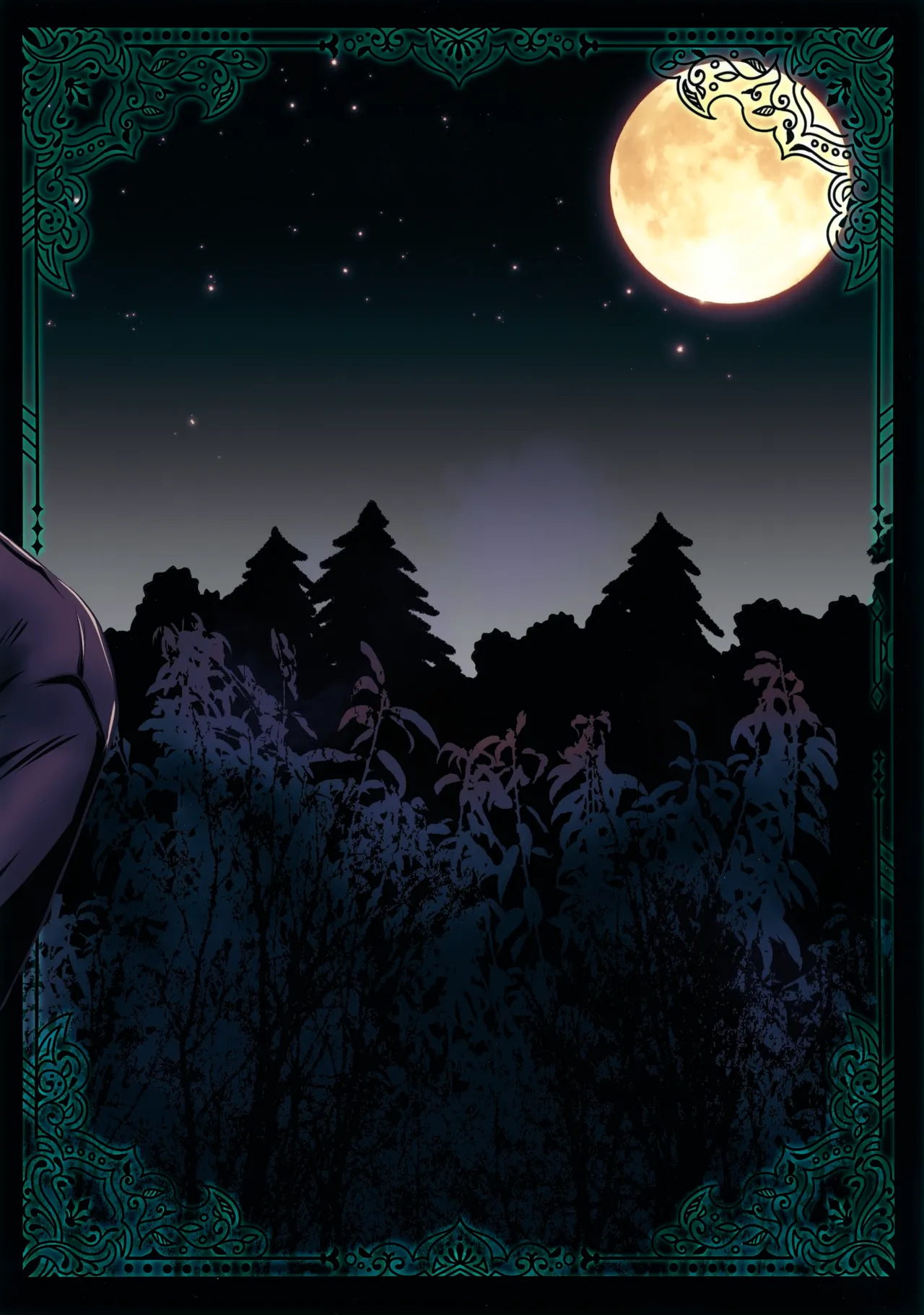 これだから悪魔が嫉妬すると - page18