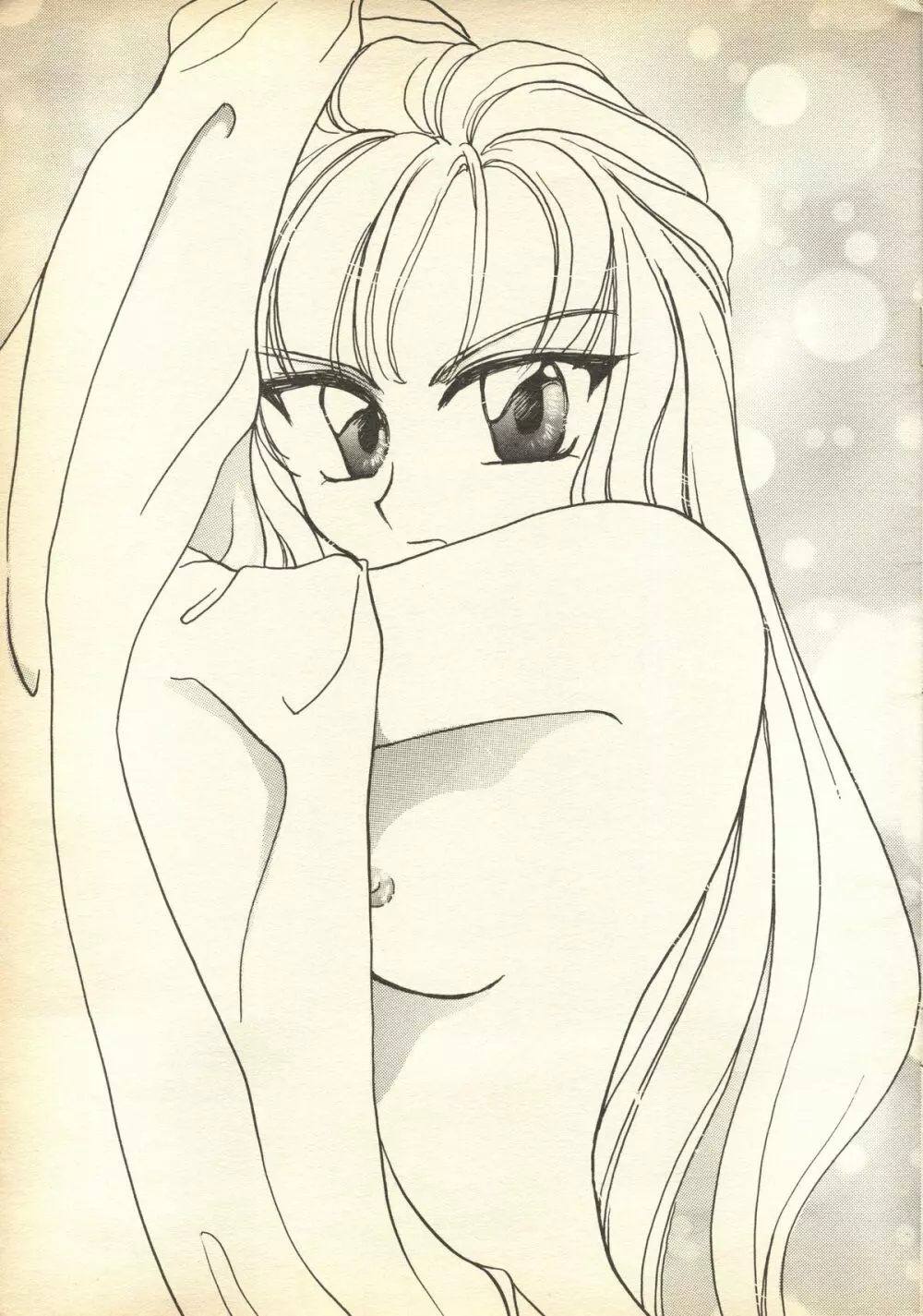 Pink-Roid - page2