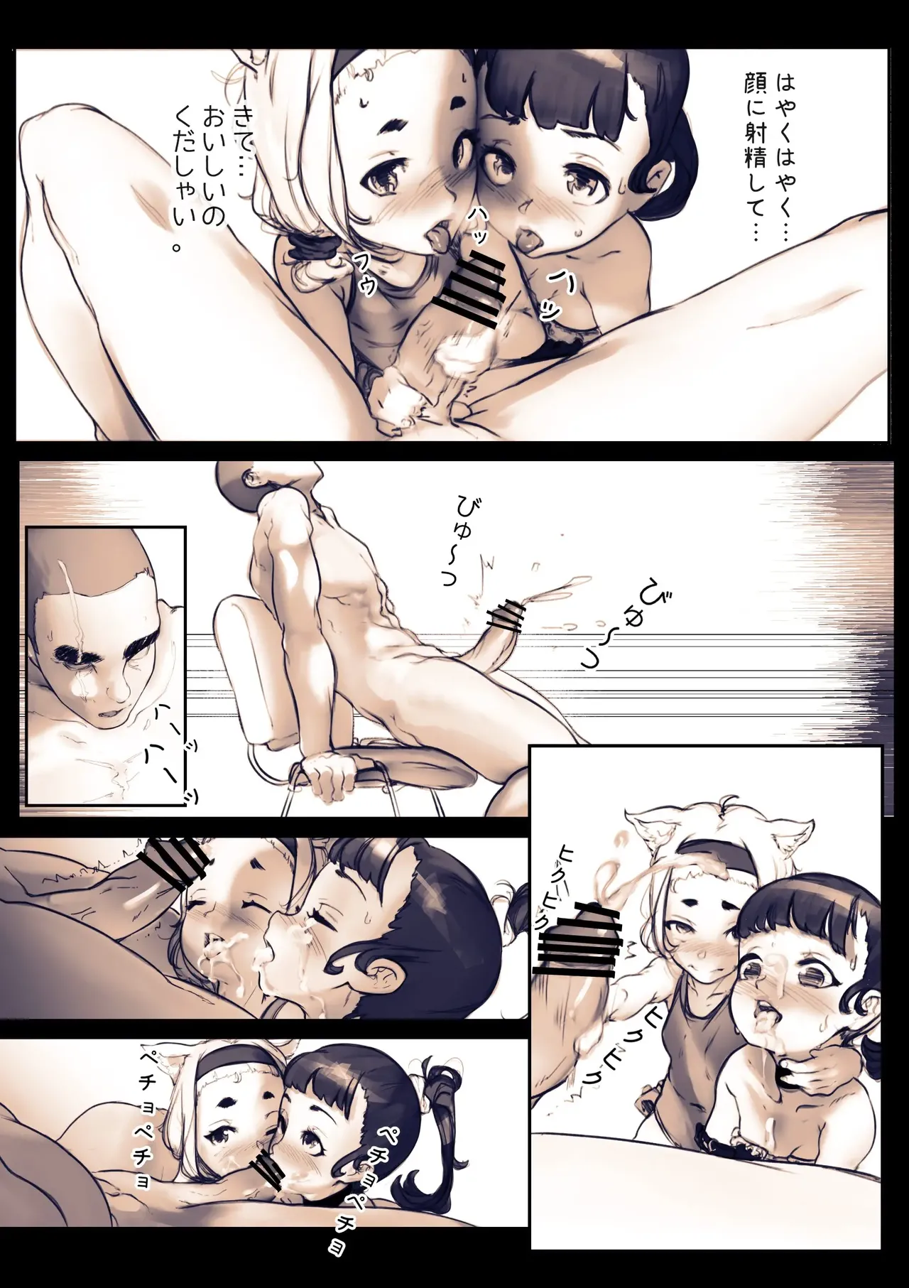L - page12