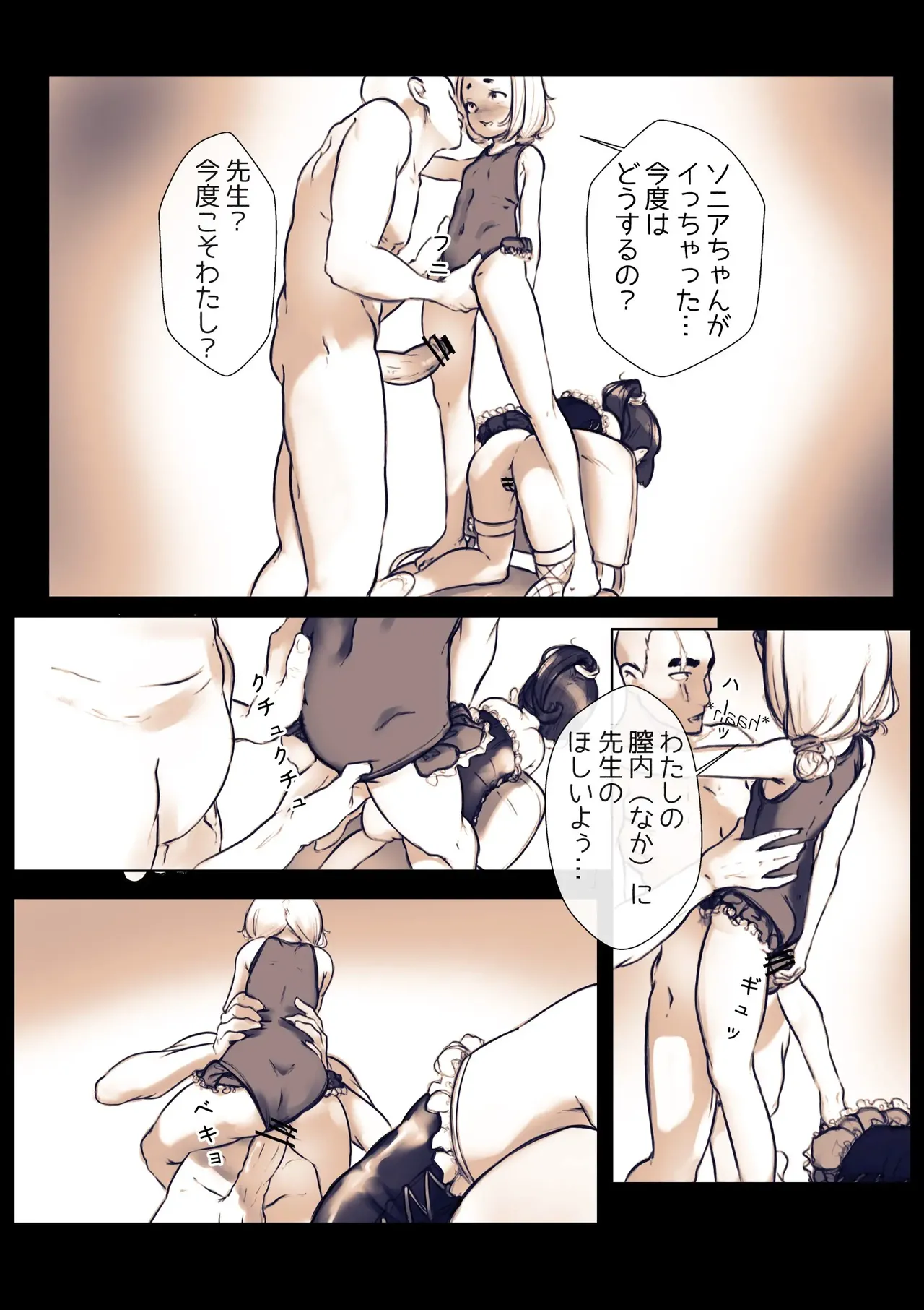 L - page15