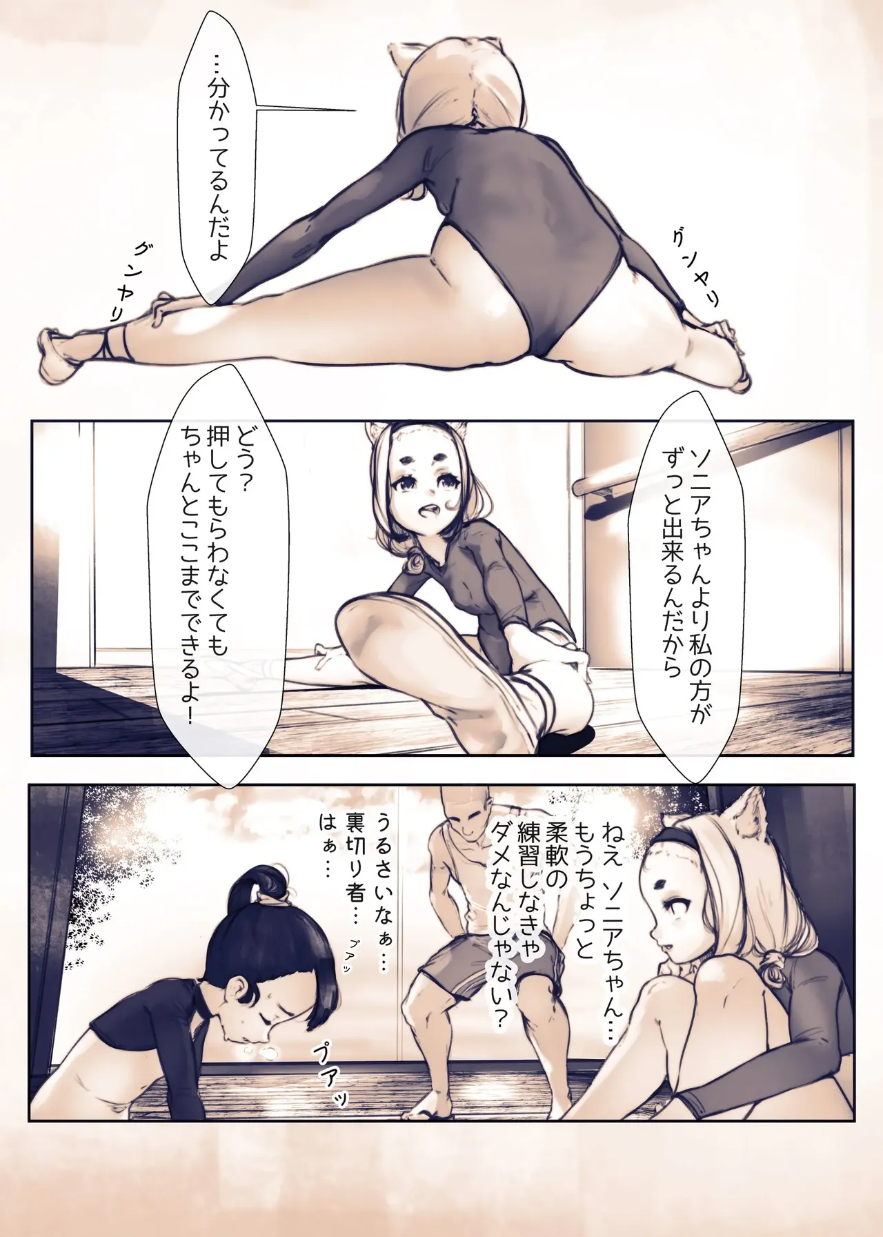 L - page6