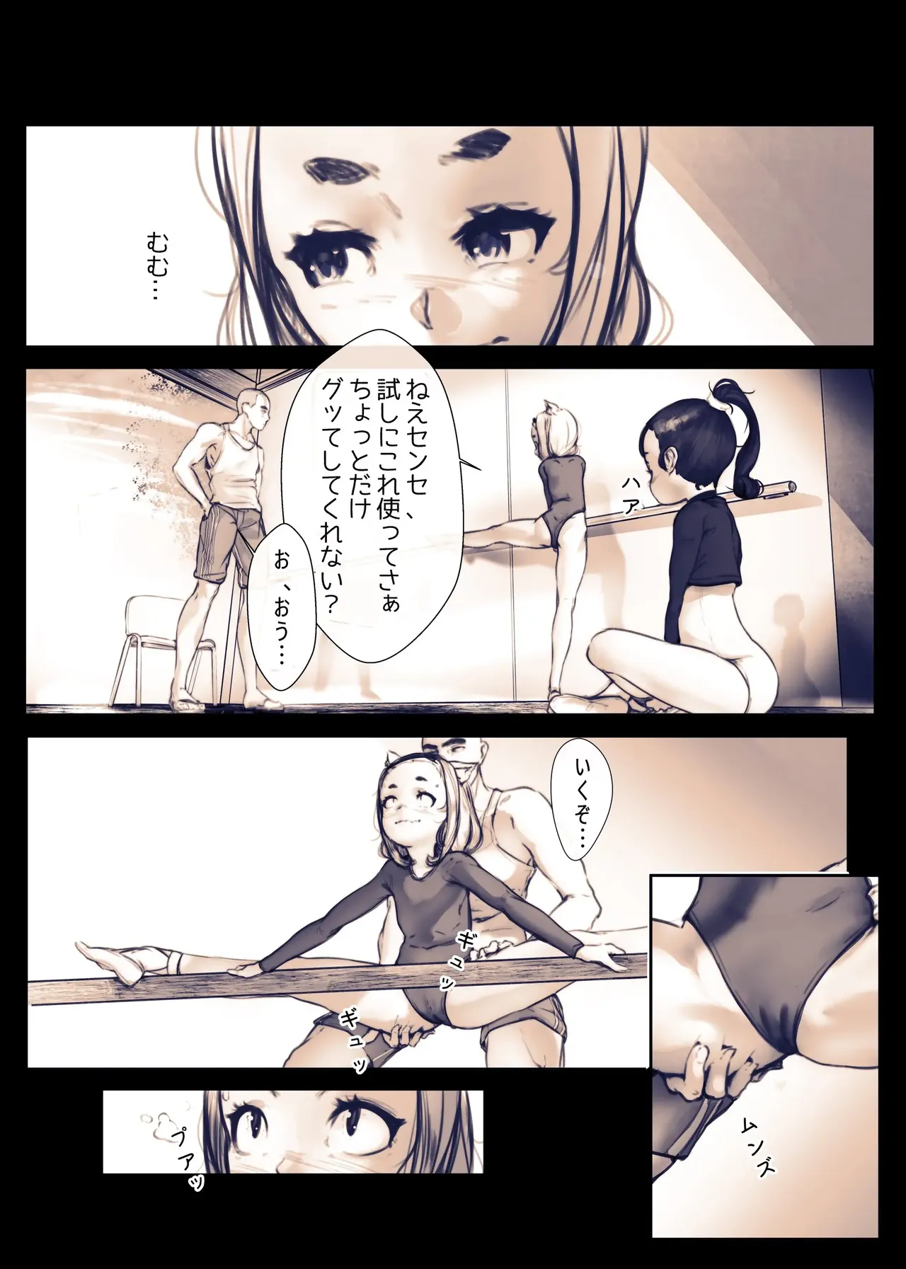 L - page7